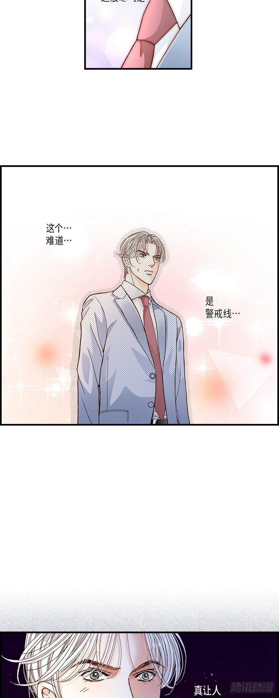 006.金洲源的内心独白221