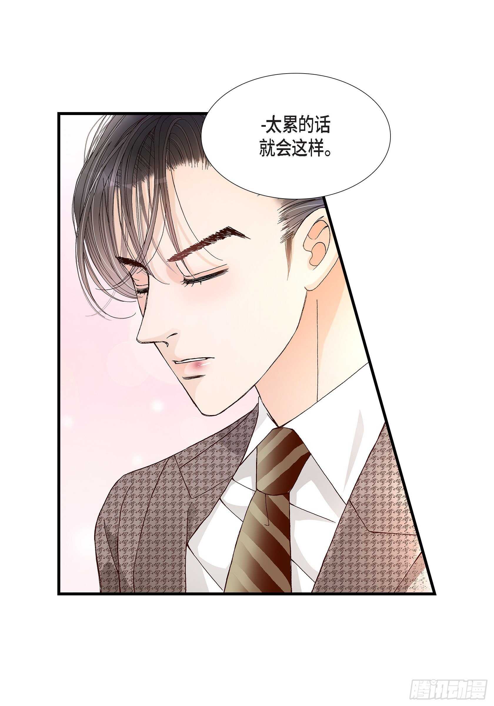 034.就像现在这样561
