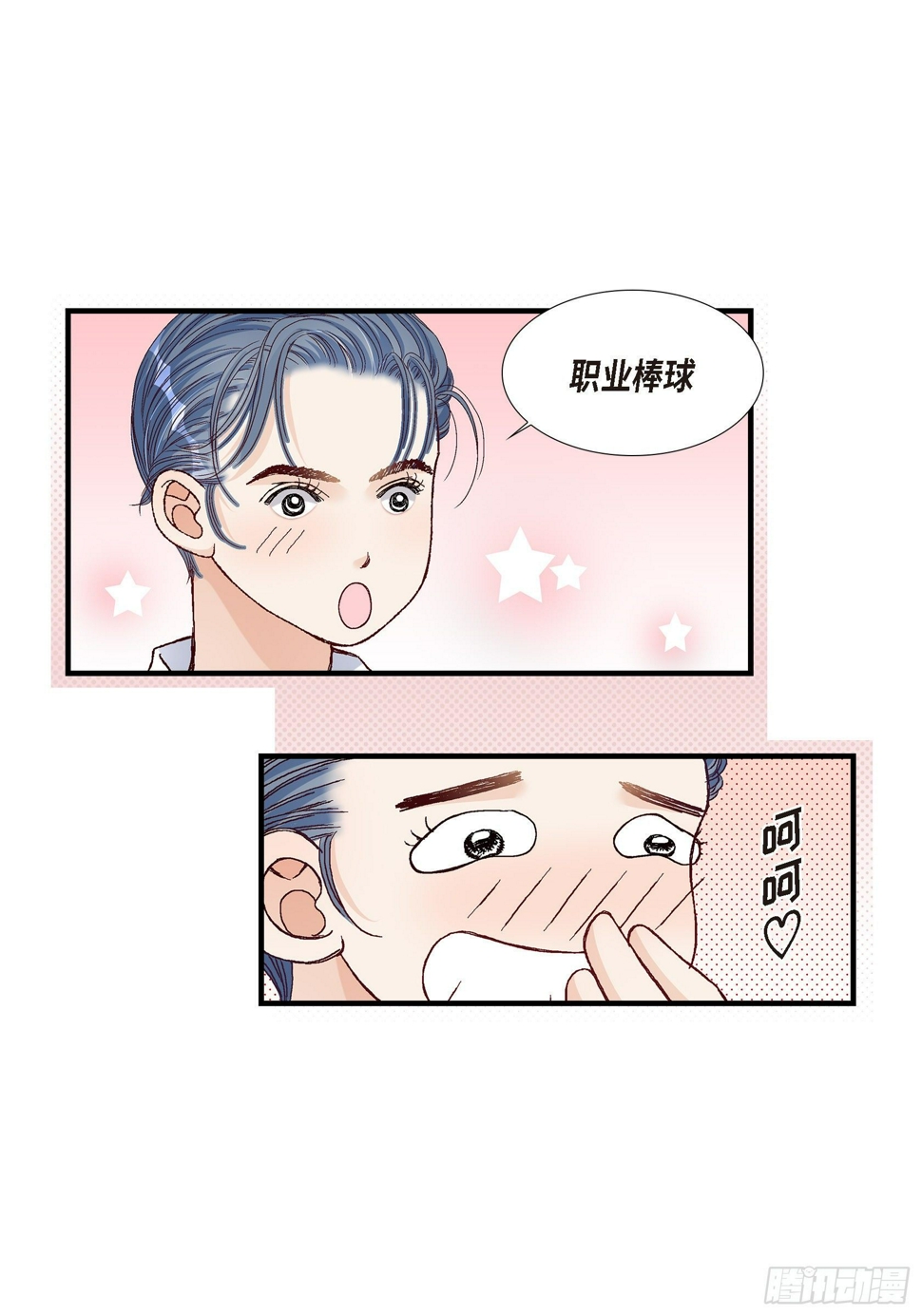 037.说出爱49