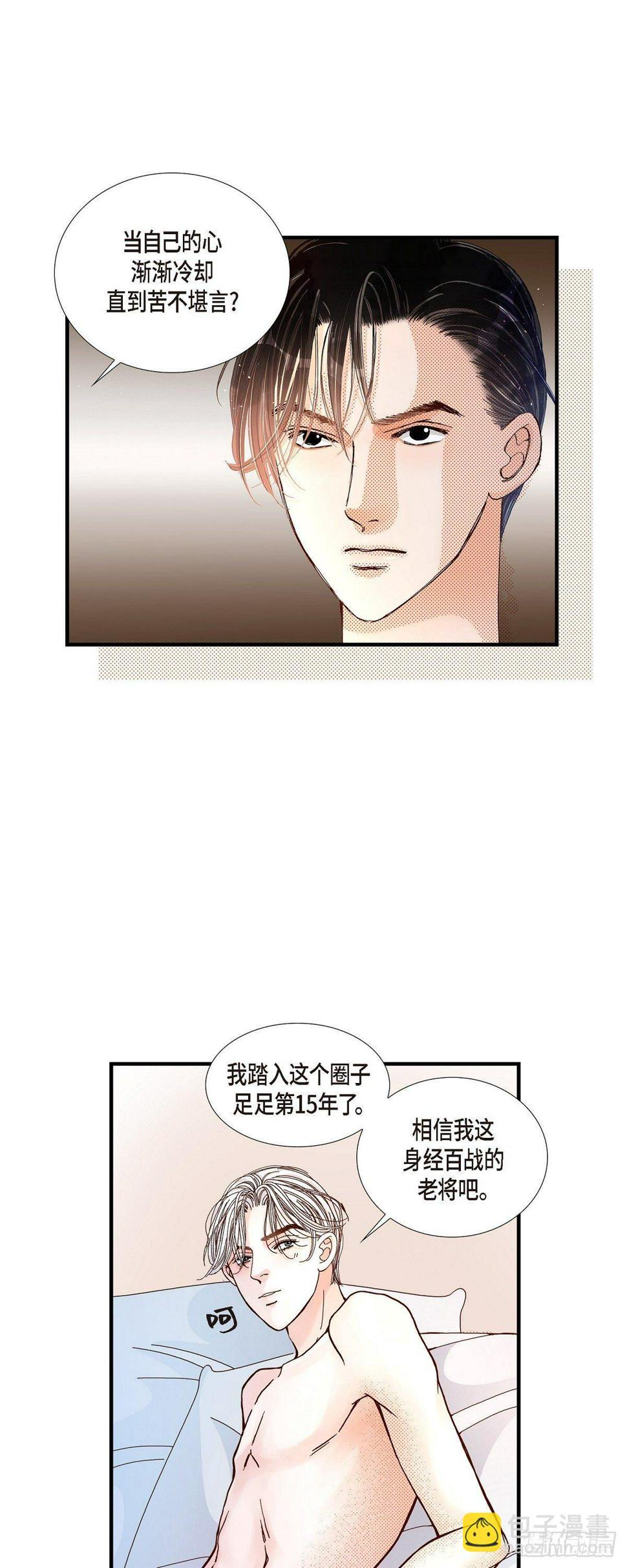 007.崔姜赫的内心独白20