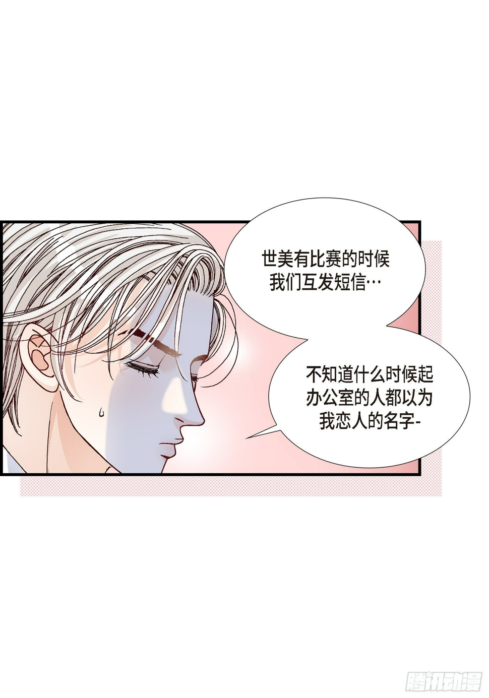 037.说出爱417