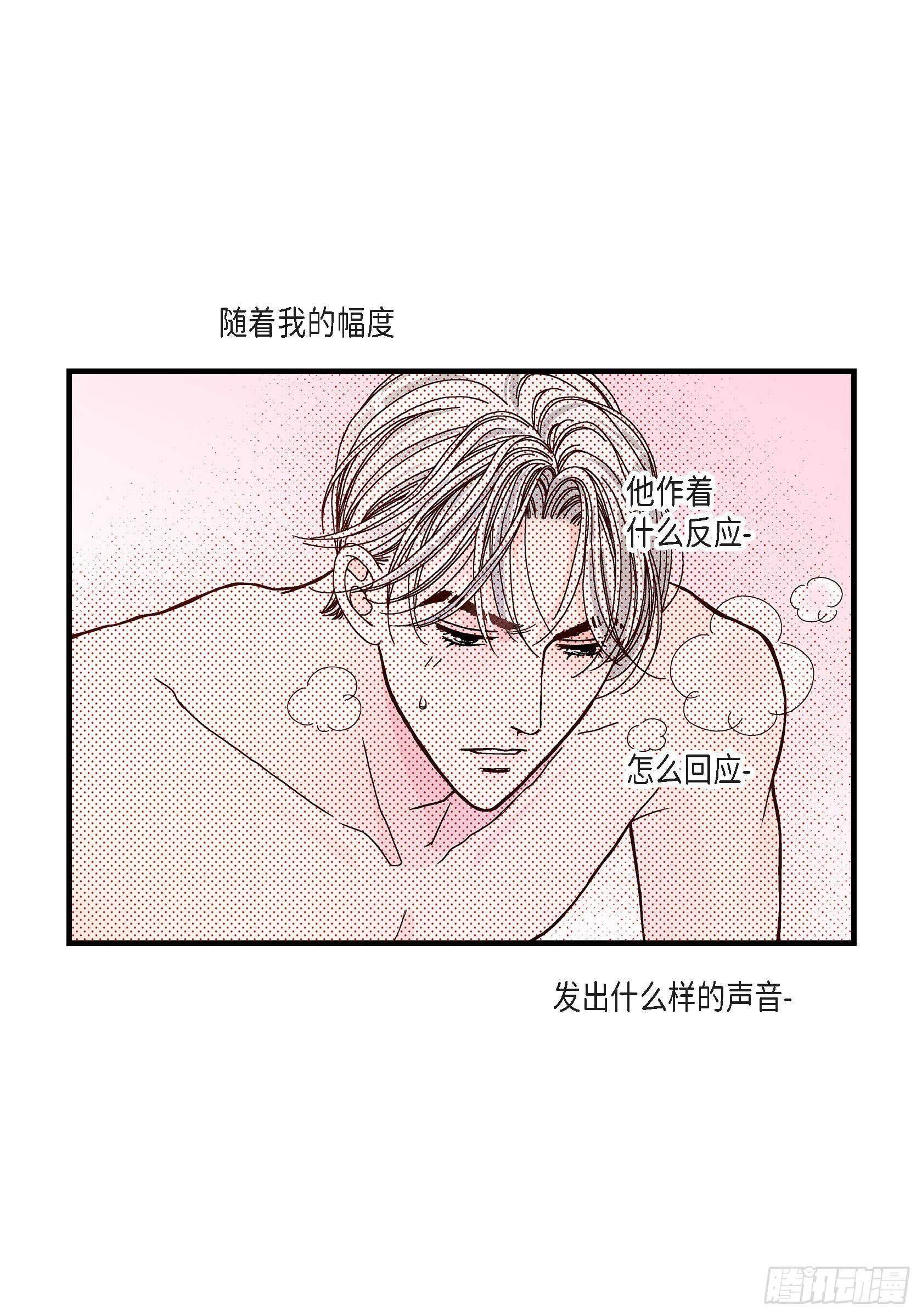 031.心乱 错综复杂的心情25
