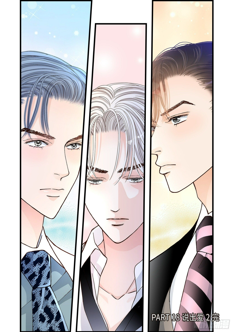 037.说出爱463