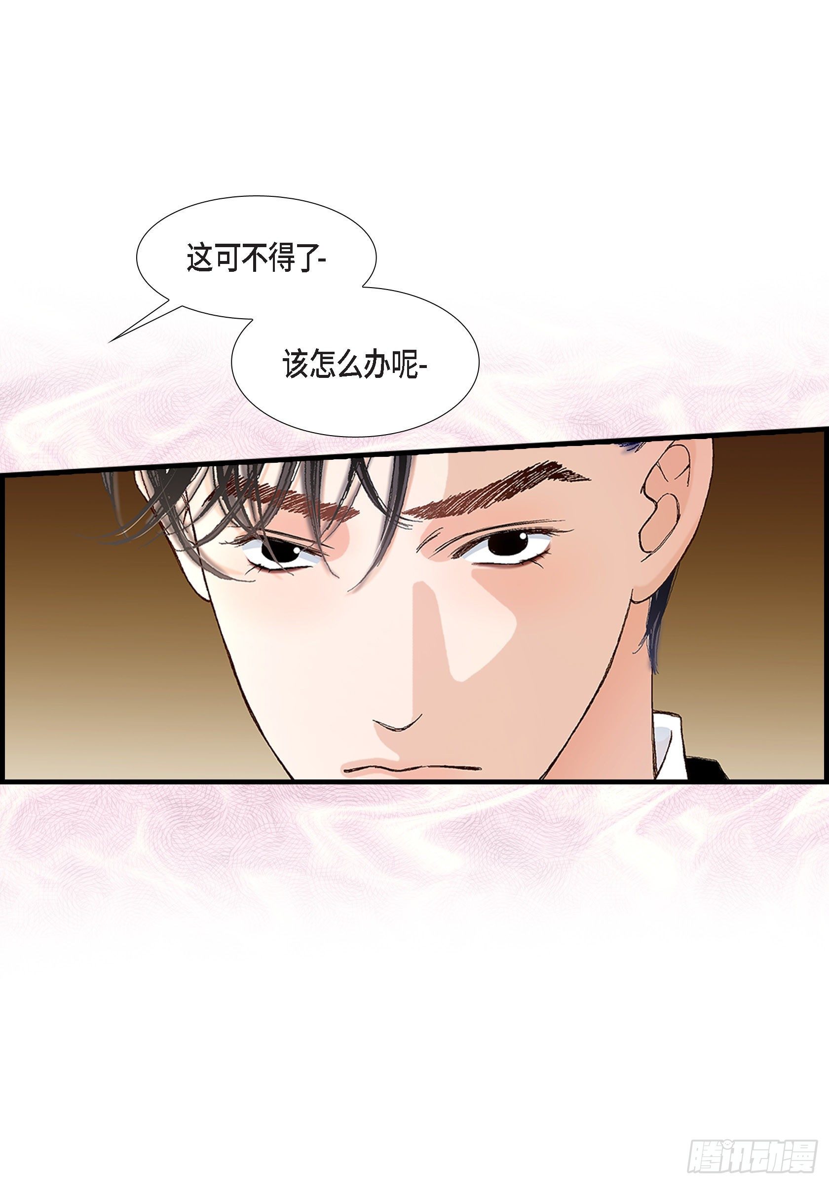 038.说出爱537