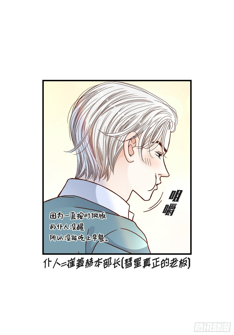 043.说爱我34