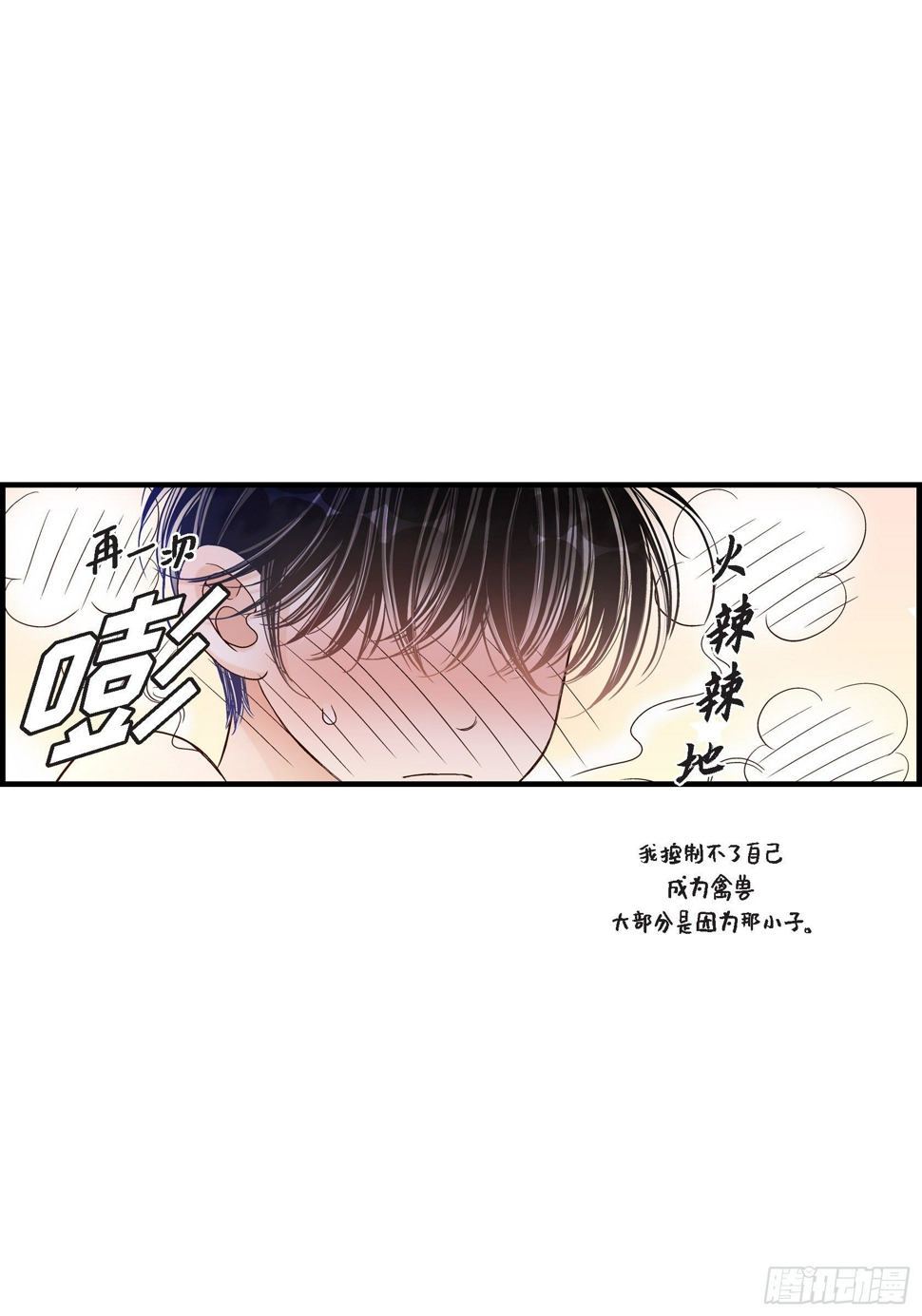 043.说爱我20