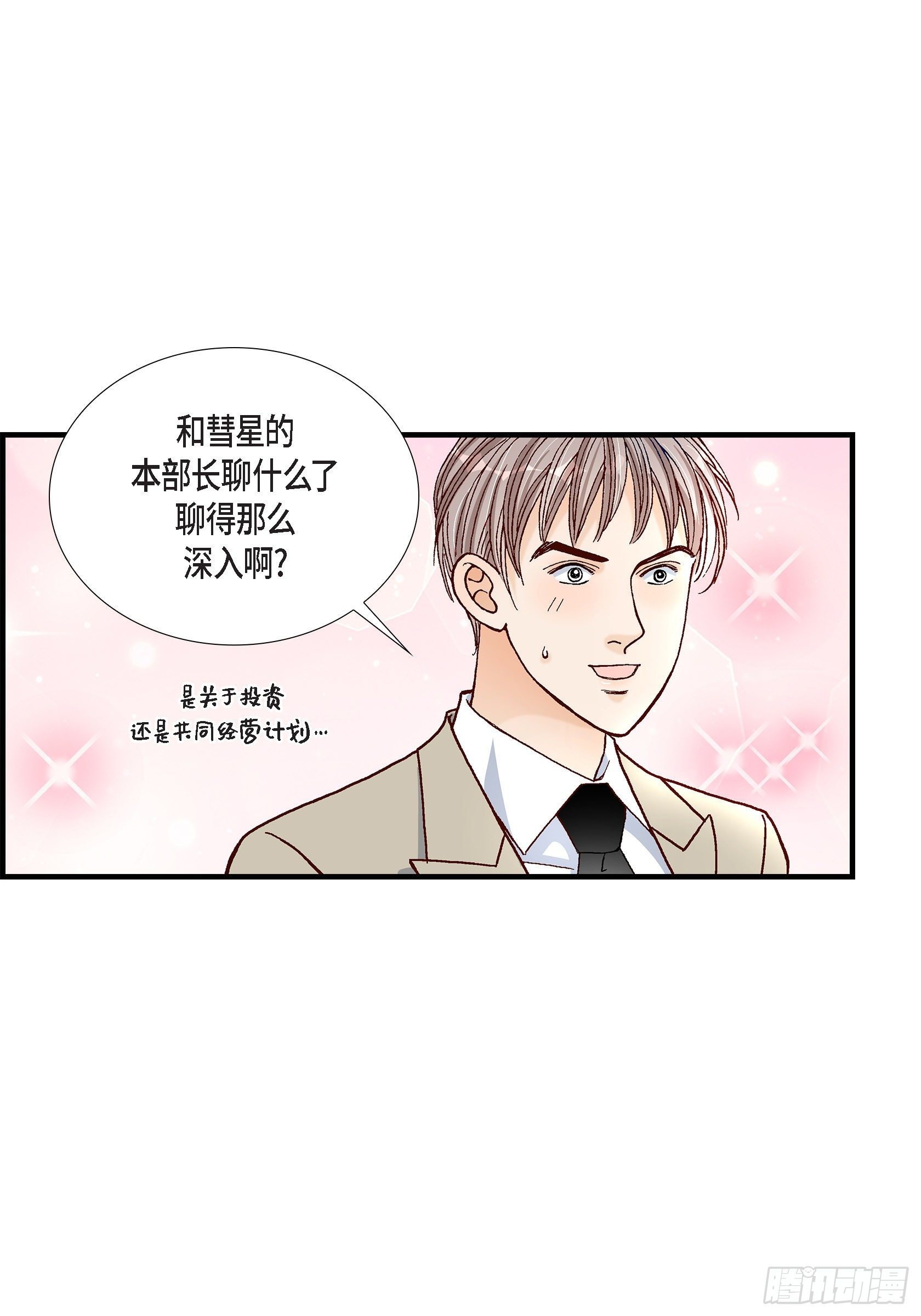 039.无法接受19