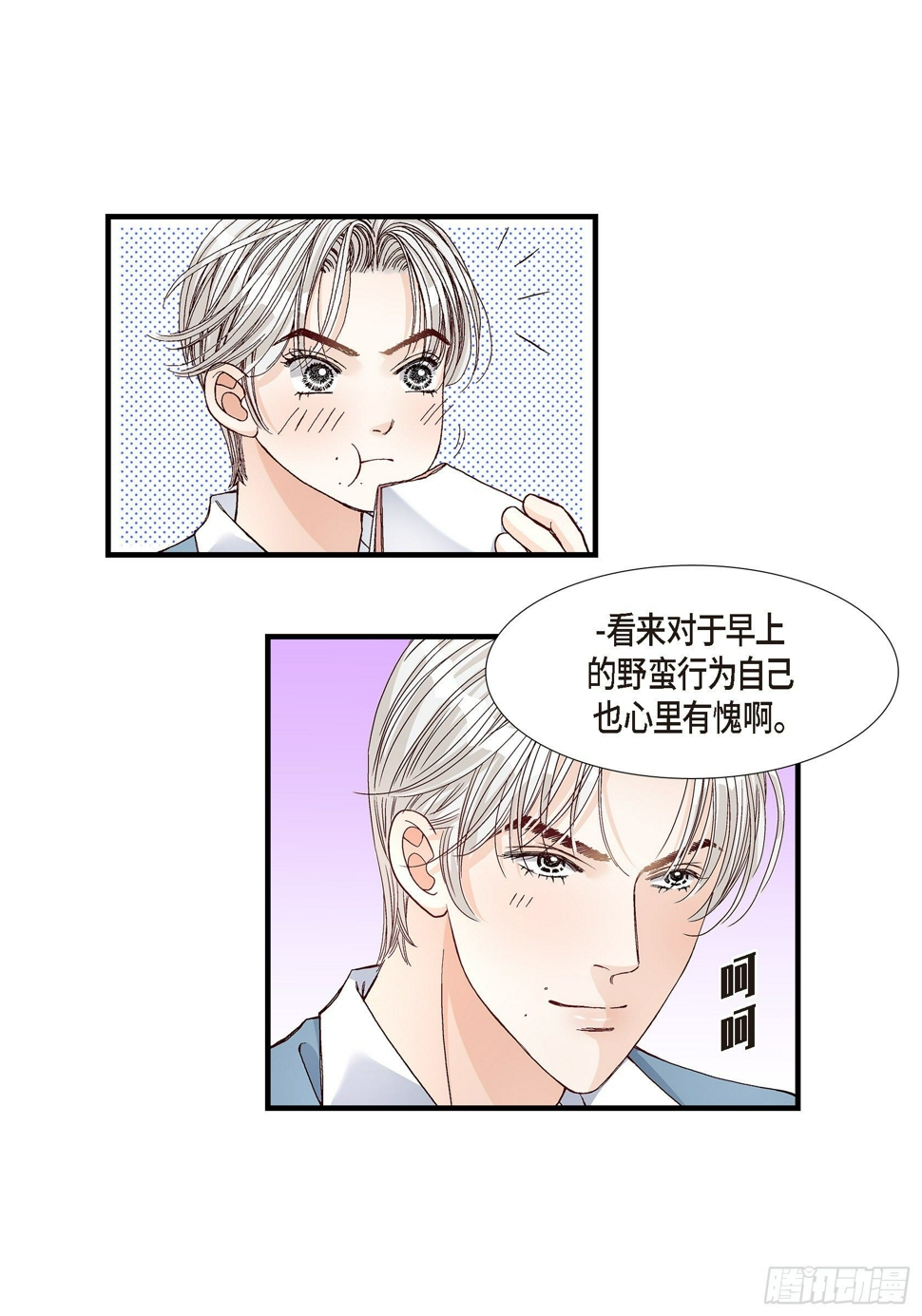037.说出爱428