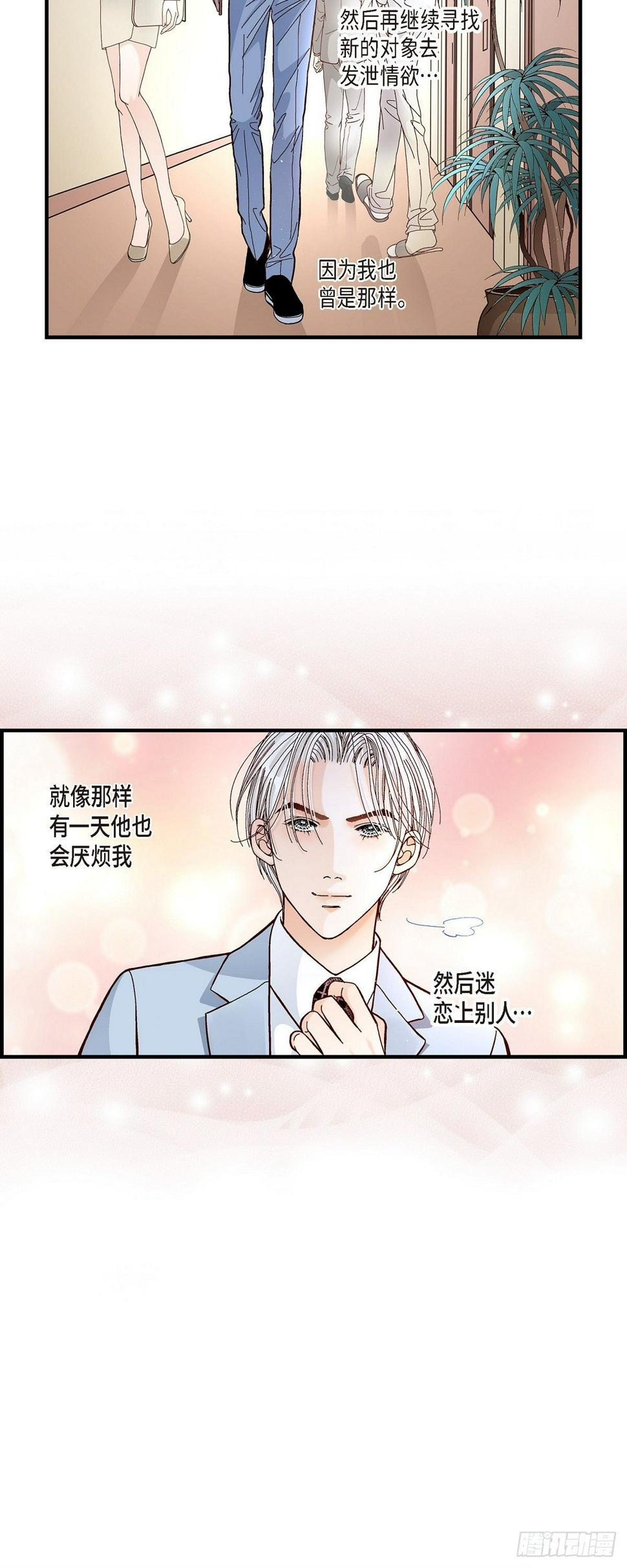 006.金洲源的内心独白218