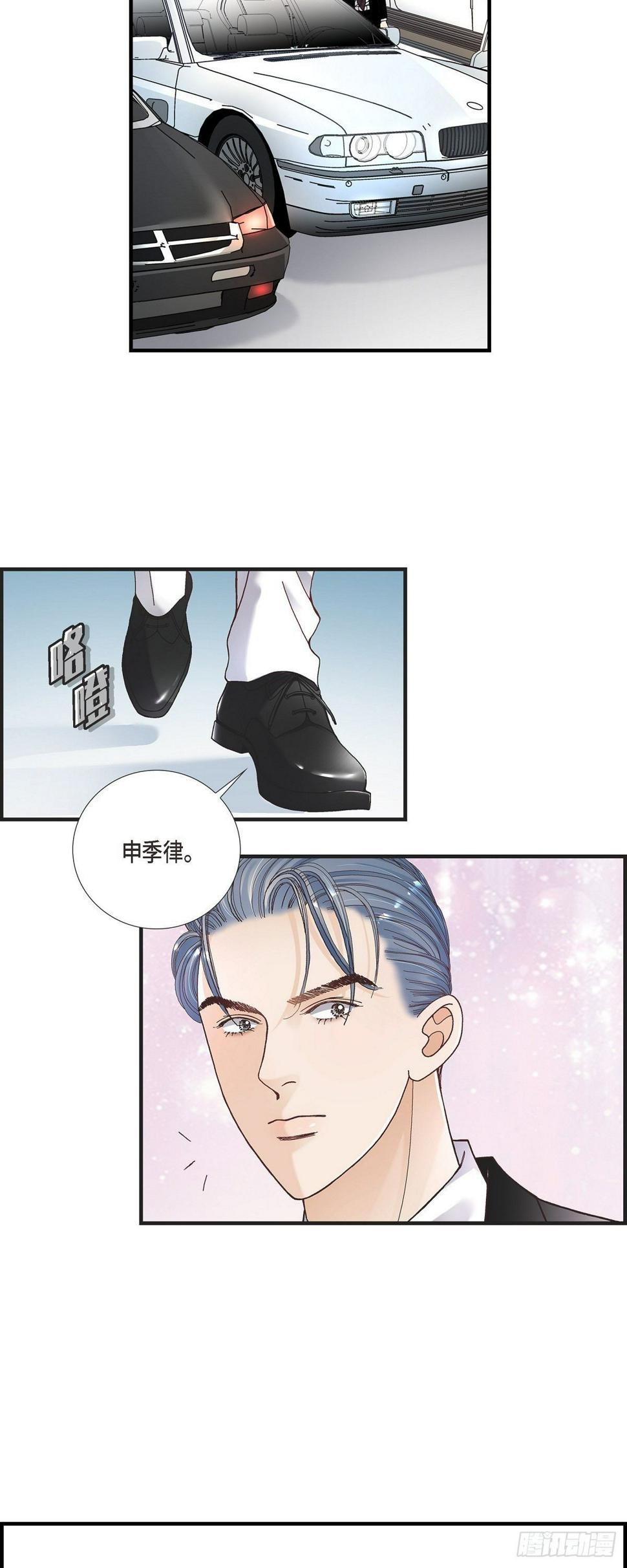 010.申季律26