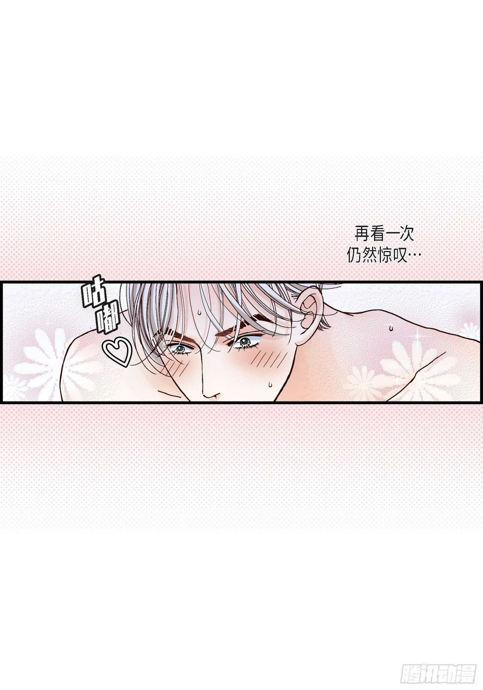 030.心乱 错综复杂的心情37