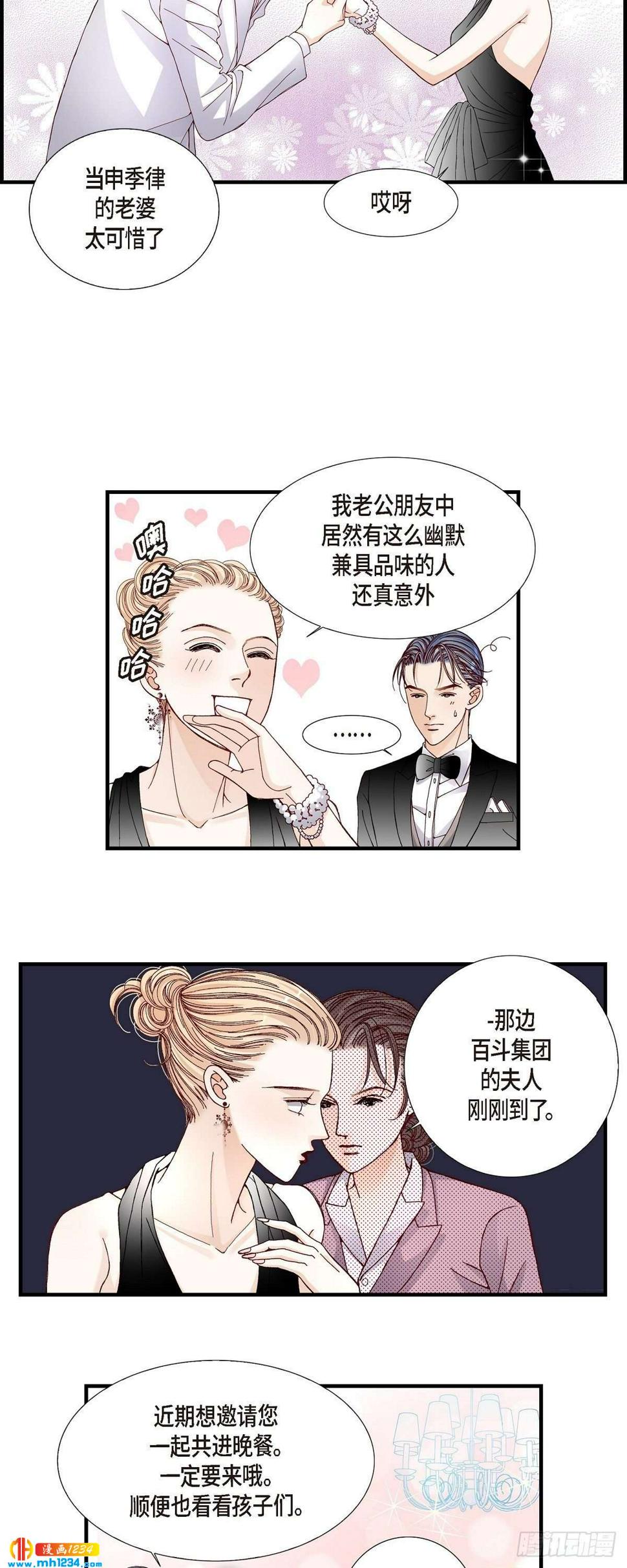 016.申季律414