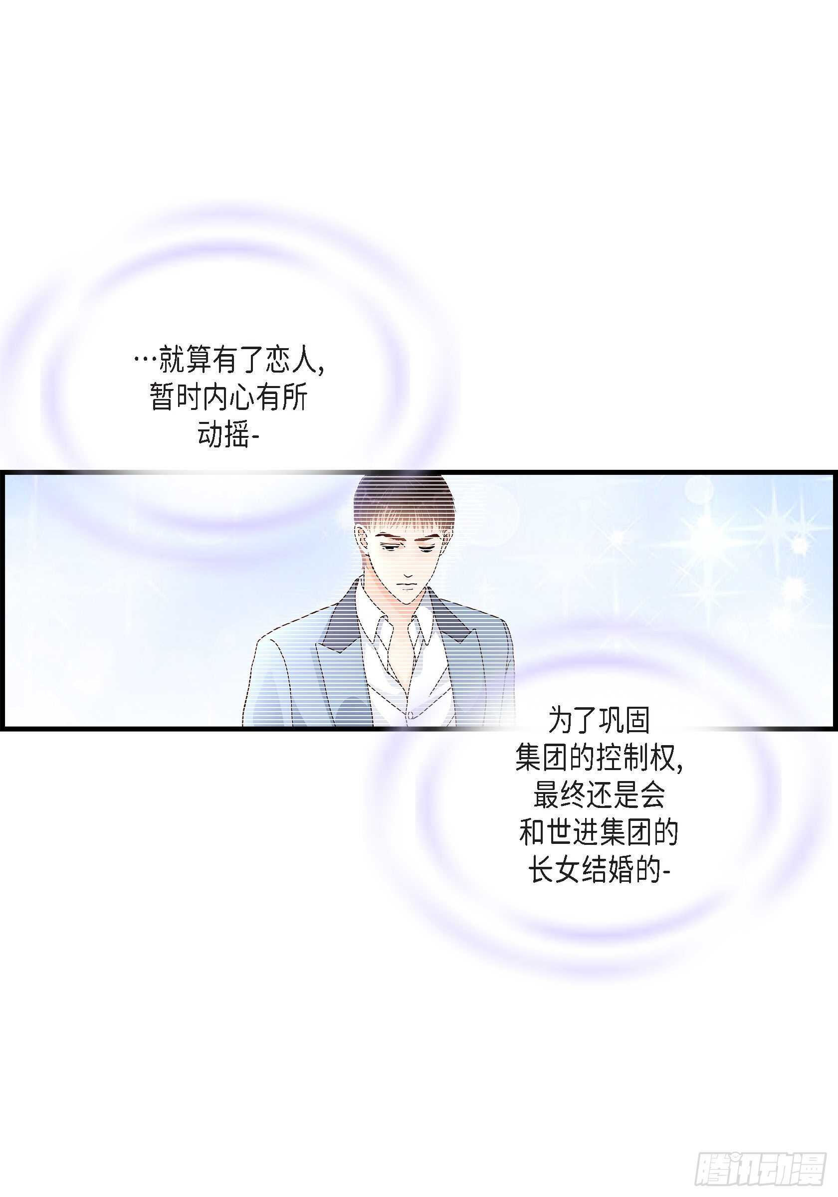 035.就像现在这样662