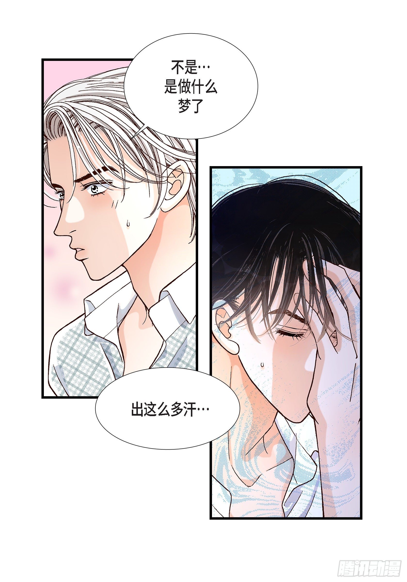 039.无法接受35