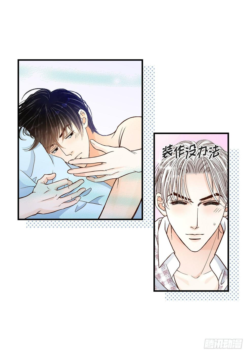 044.他们平凡的早晨46