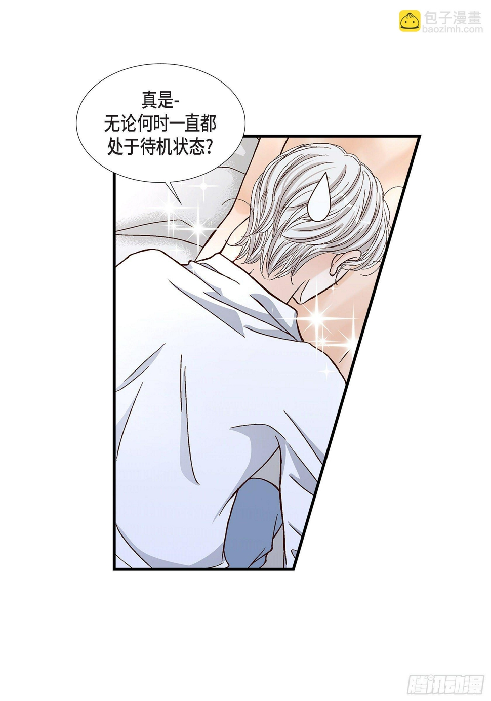 042.甜睡大王23