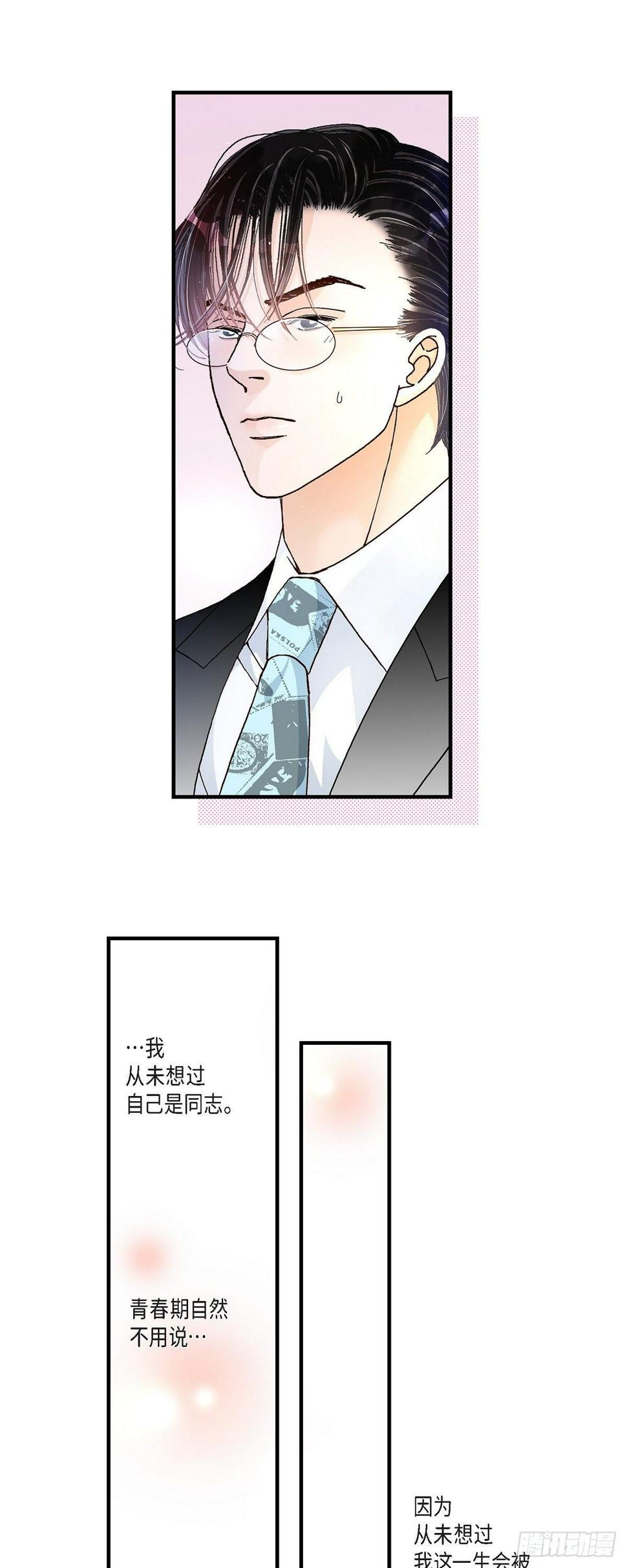 008.崔姜赫的内心独白216