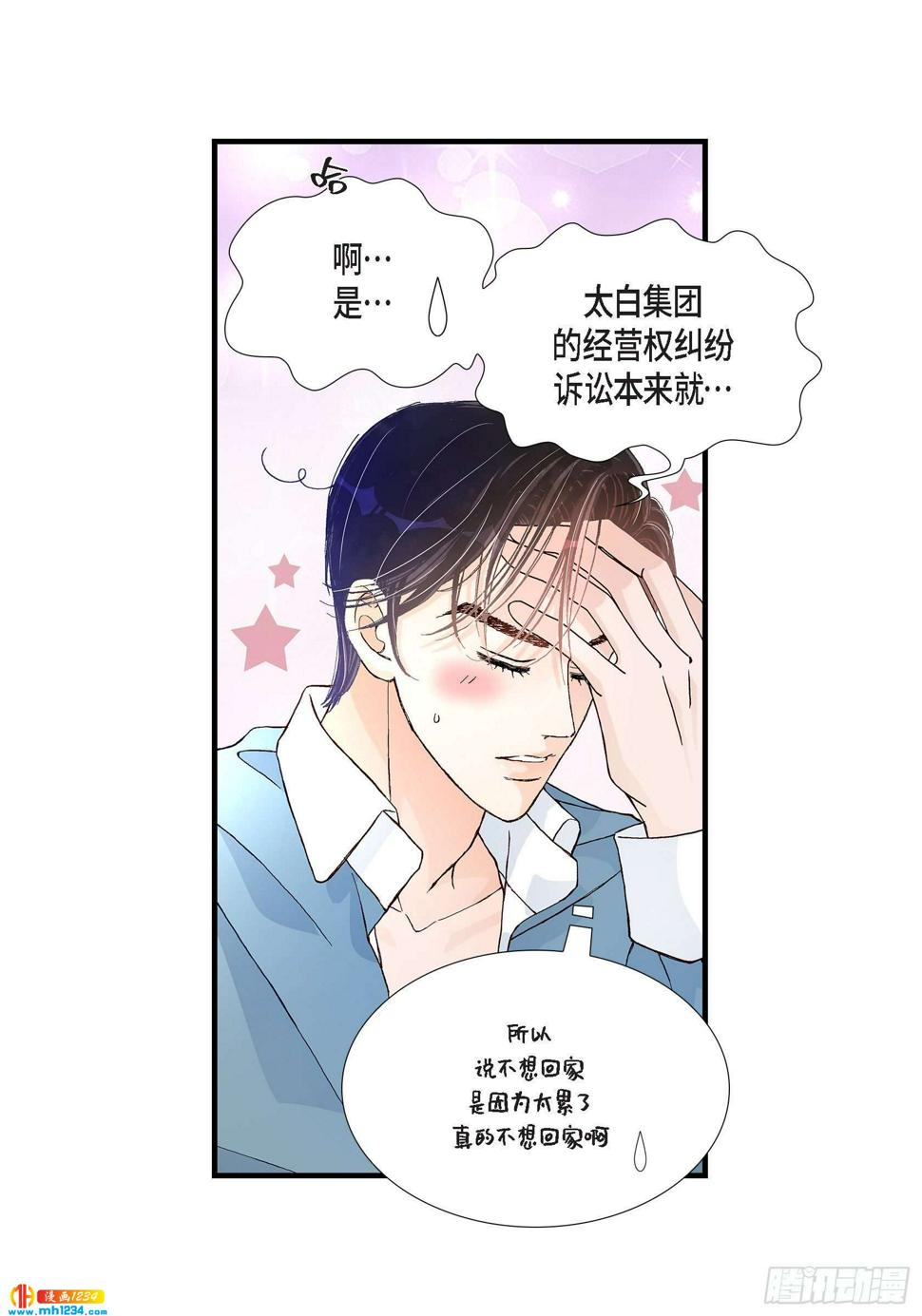023.权泰基233