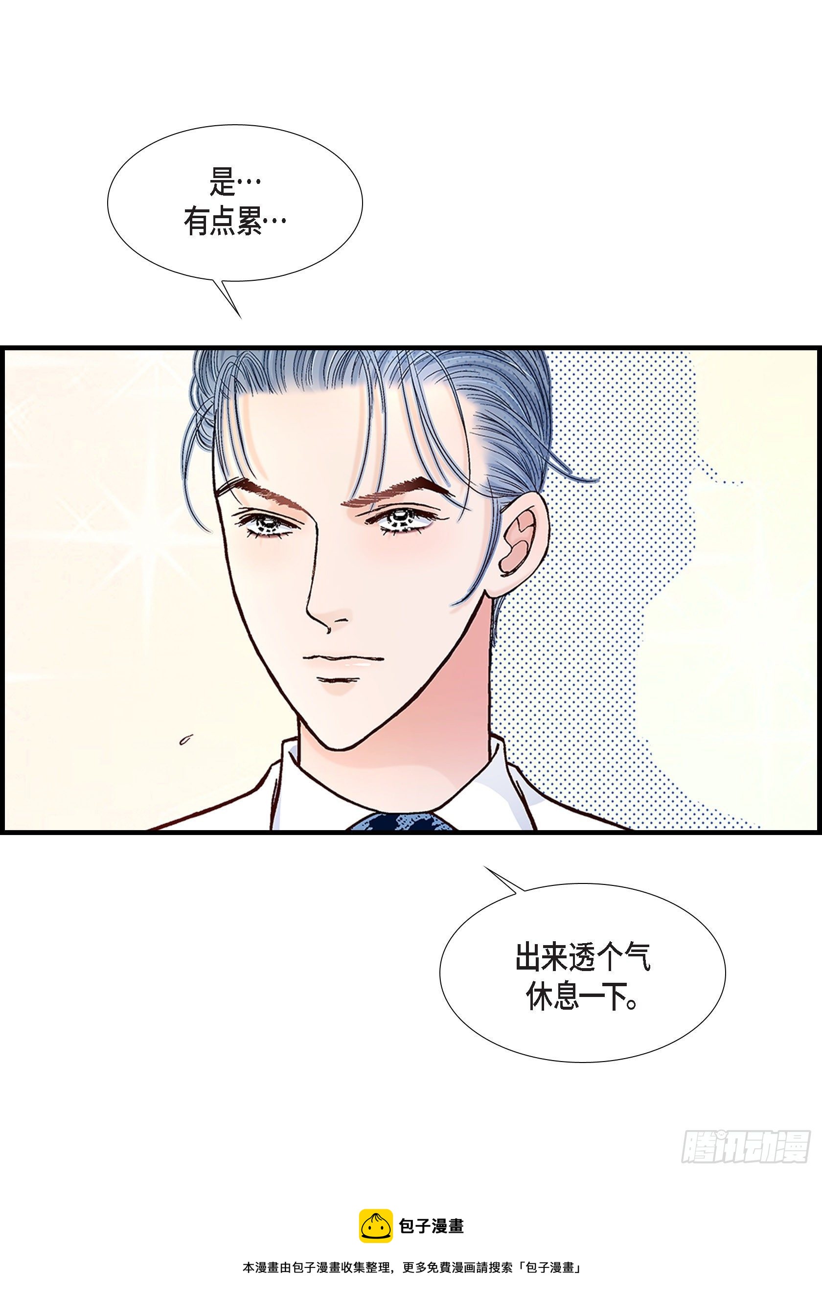038.说出爱519