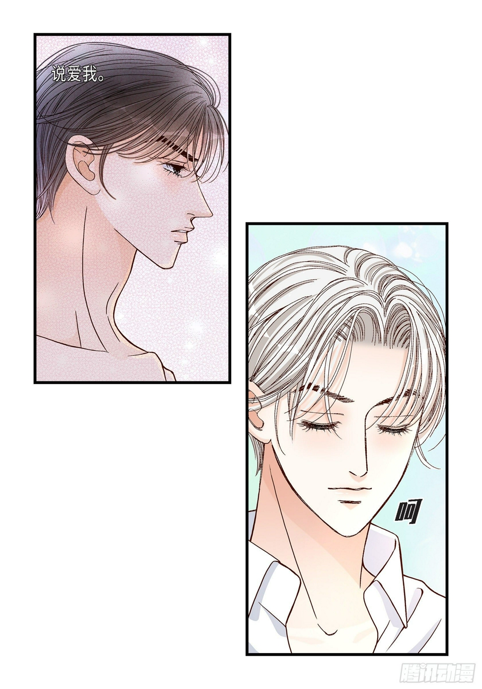 042.甜睡大王7