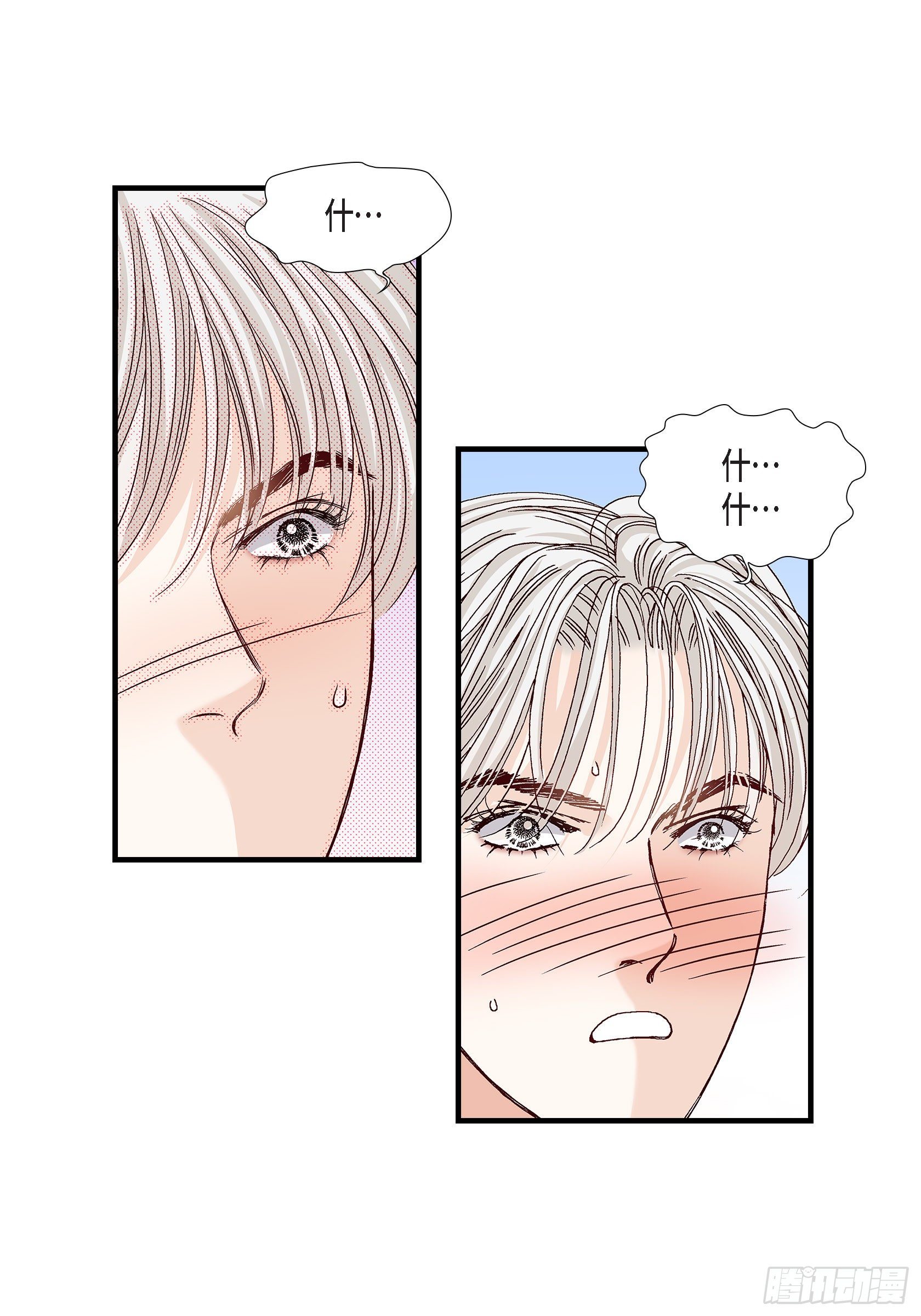 040.无理取闹17