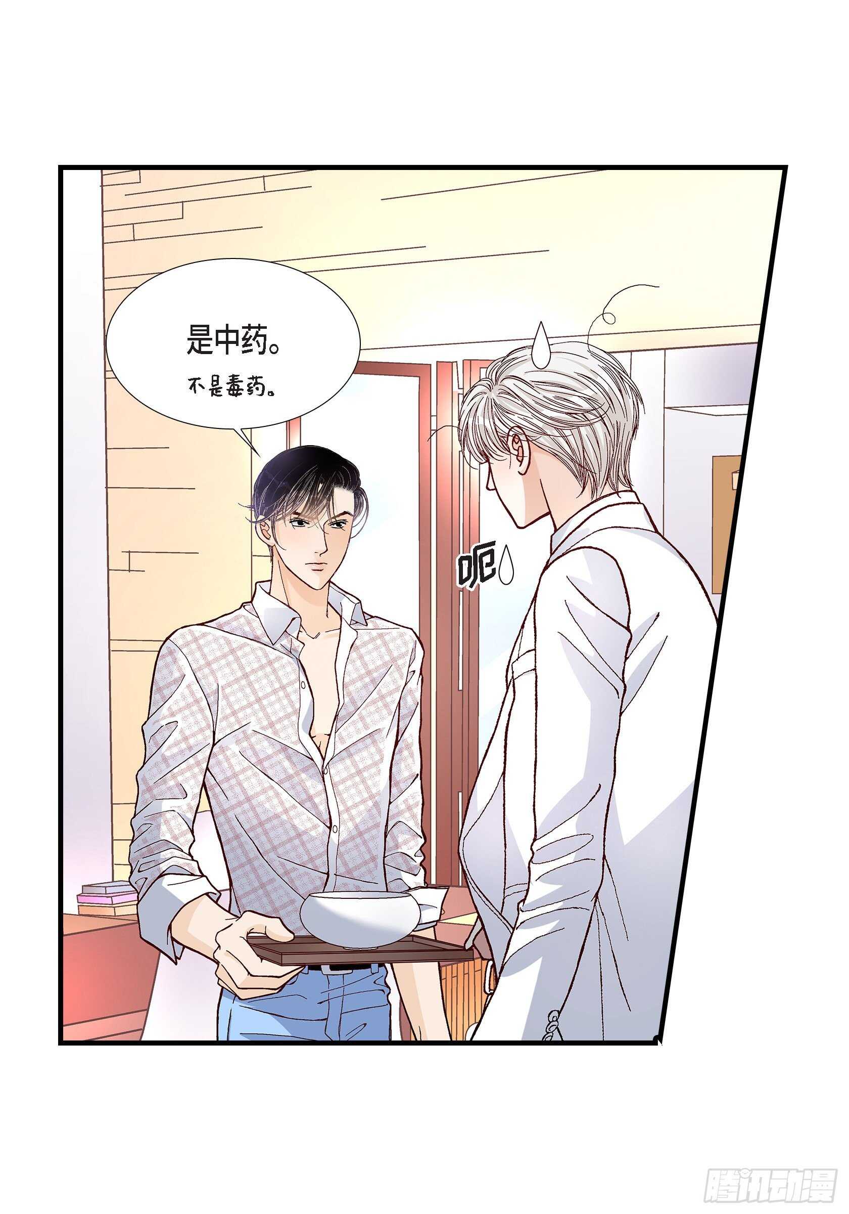 033.就像现在这样44