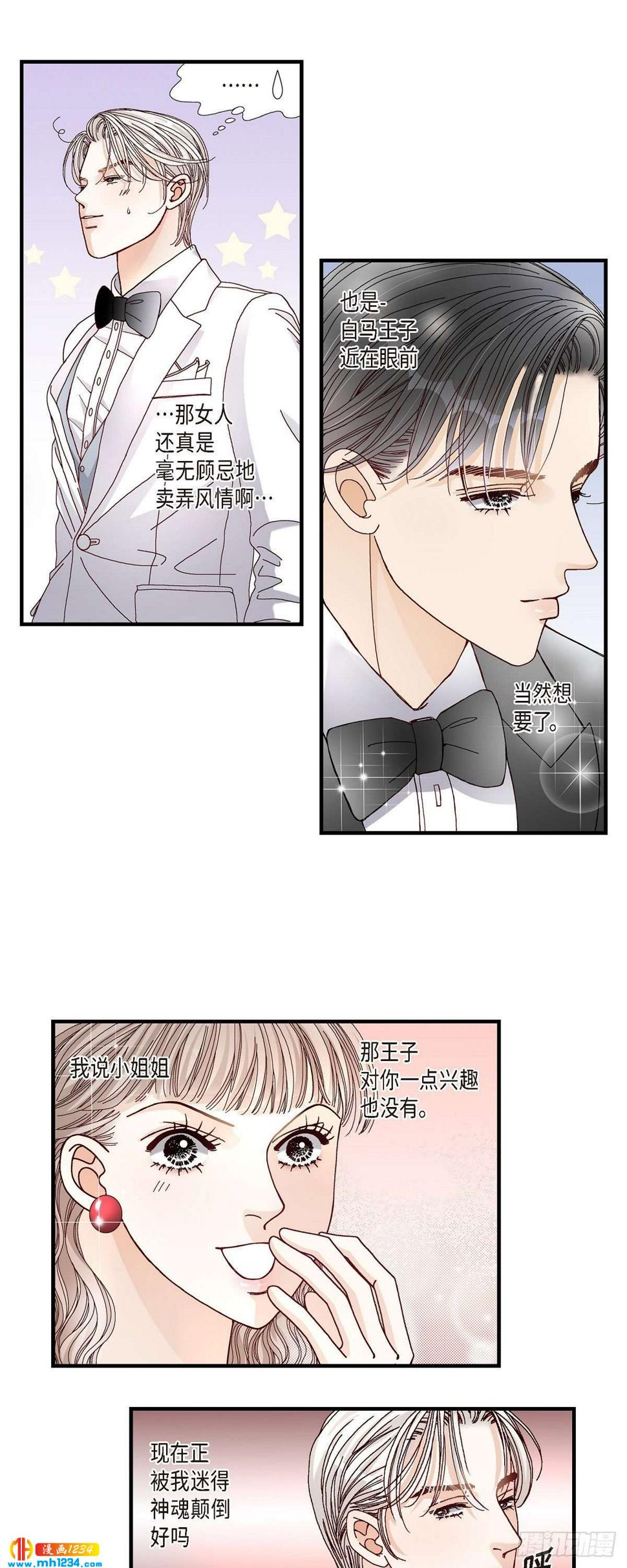 016.申季律48
