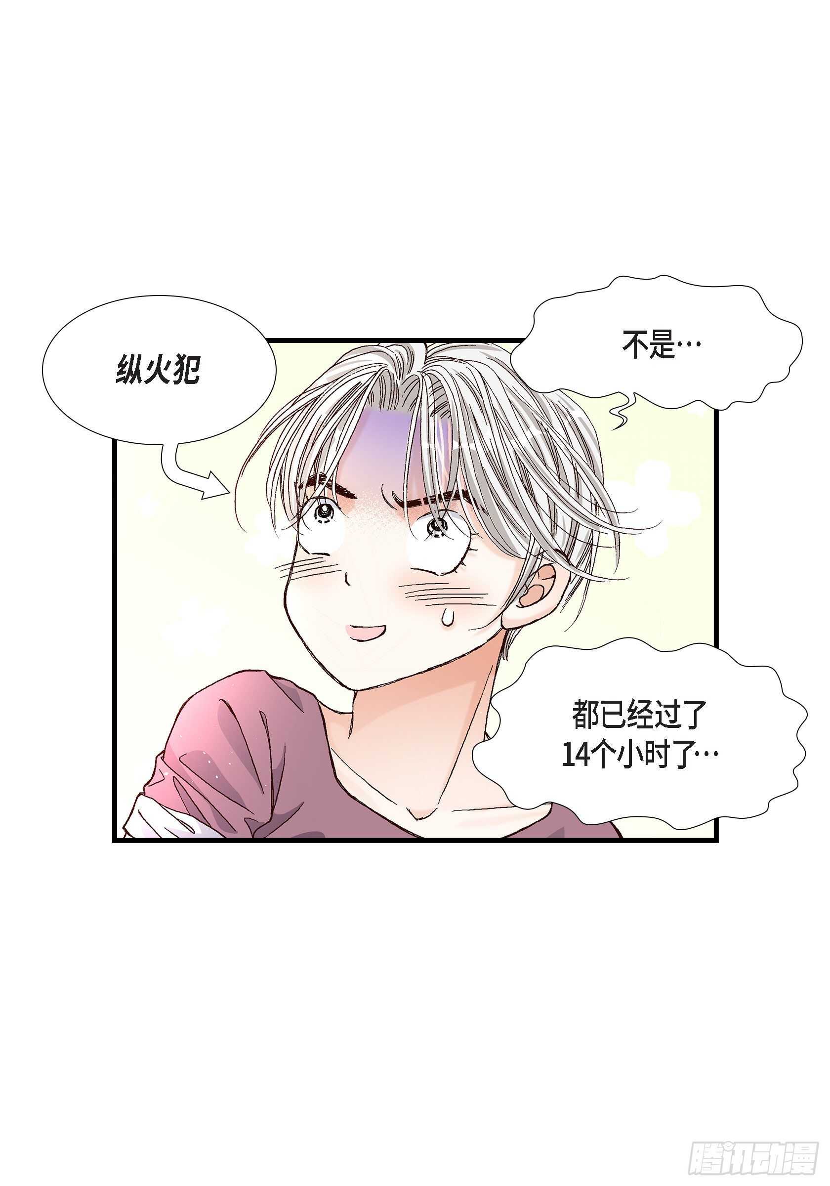035.就像现在这样655