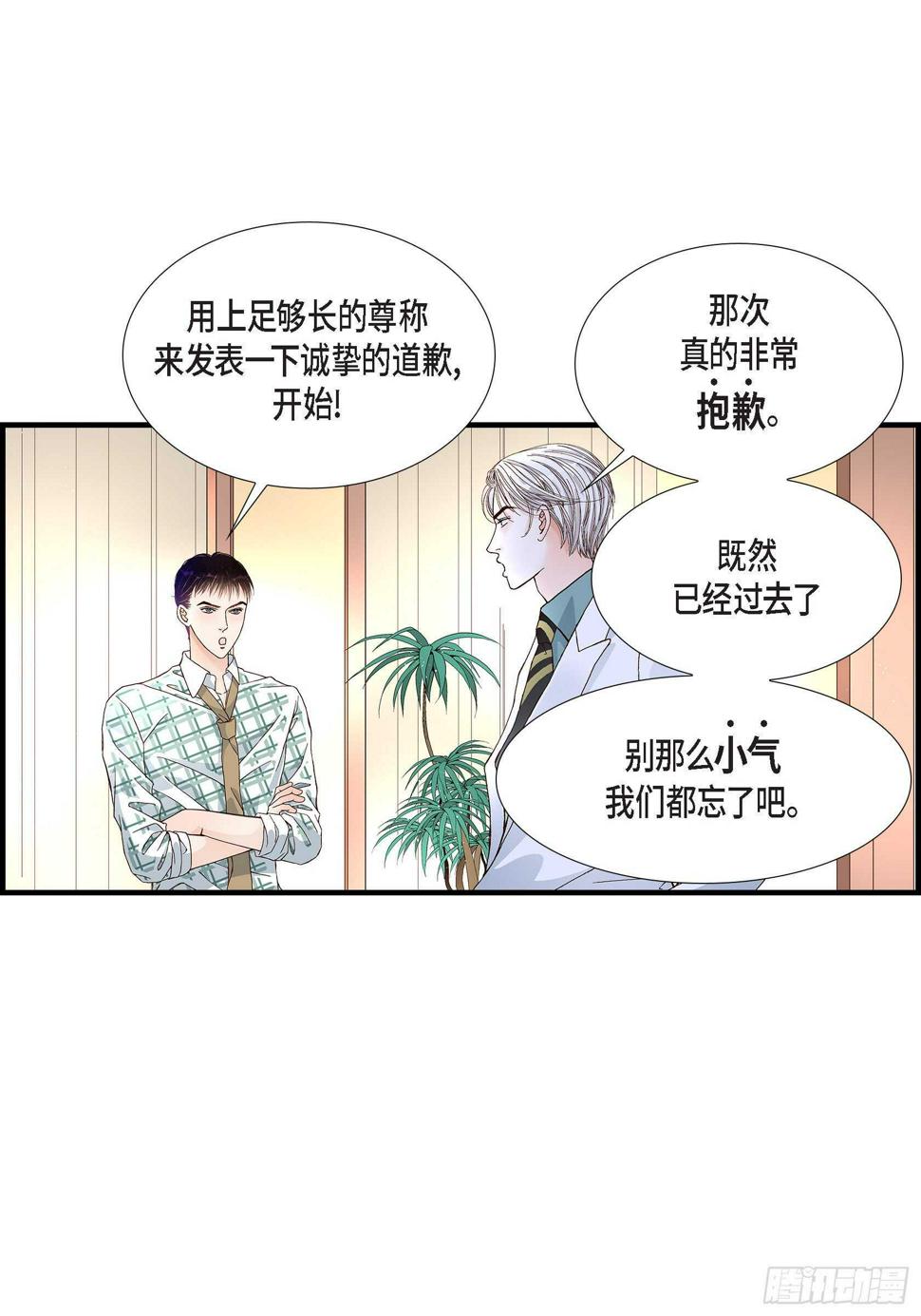 029.权泰基713