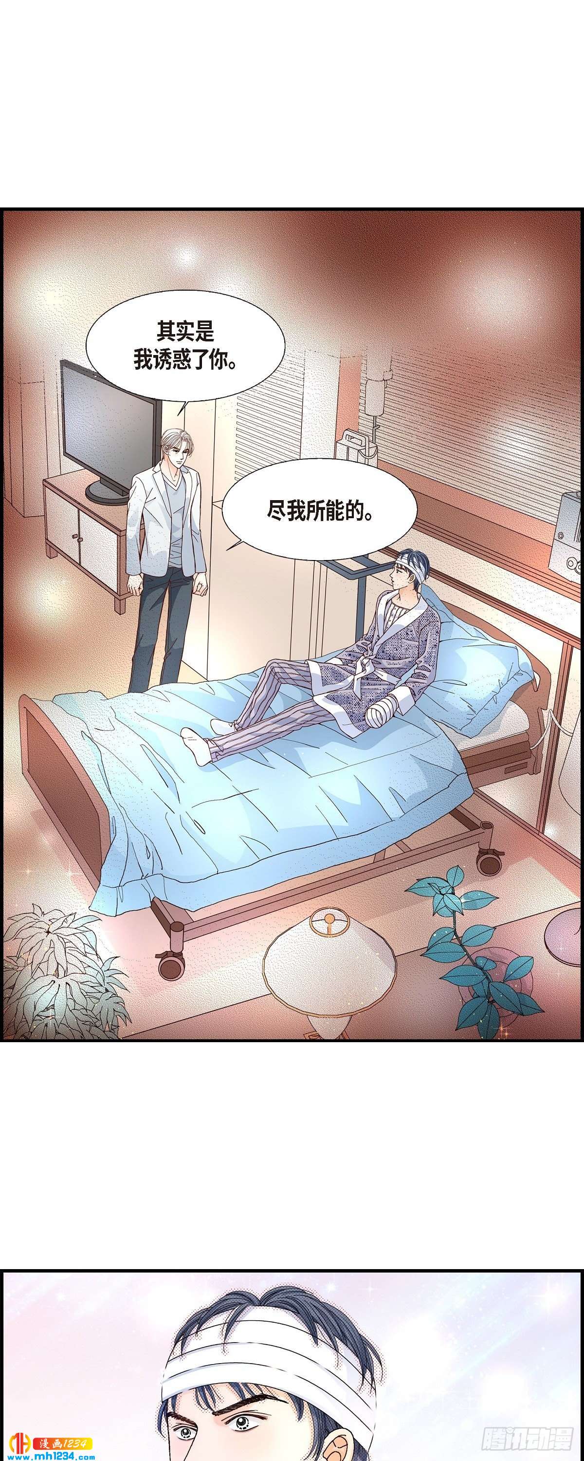 014.申季律35
