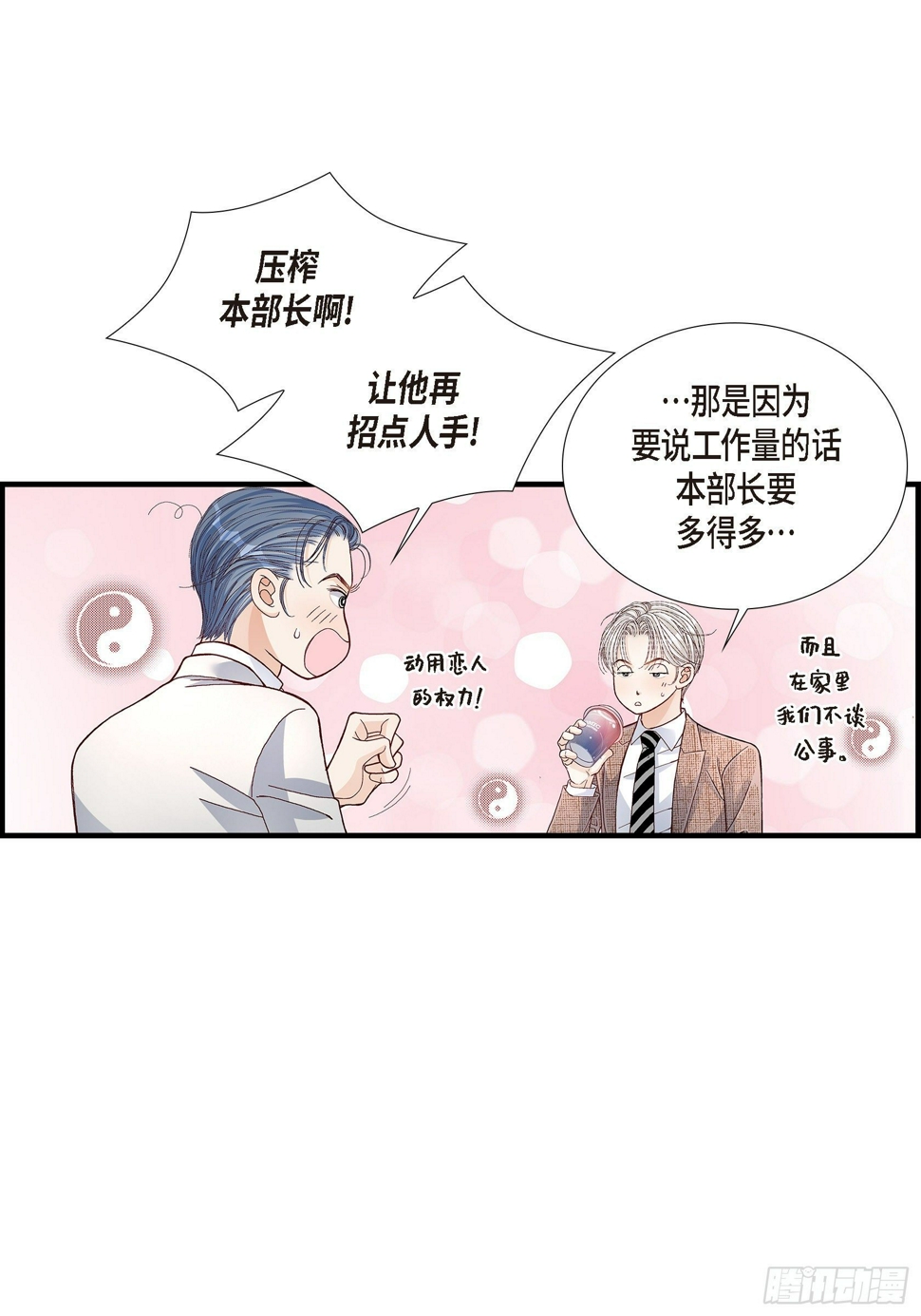 037.说出爱44