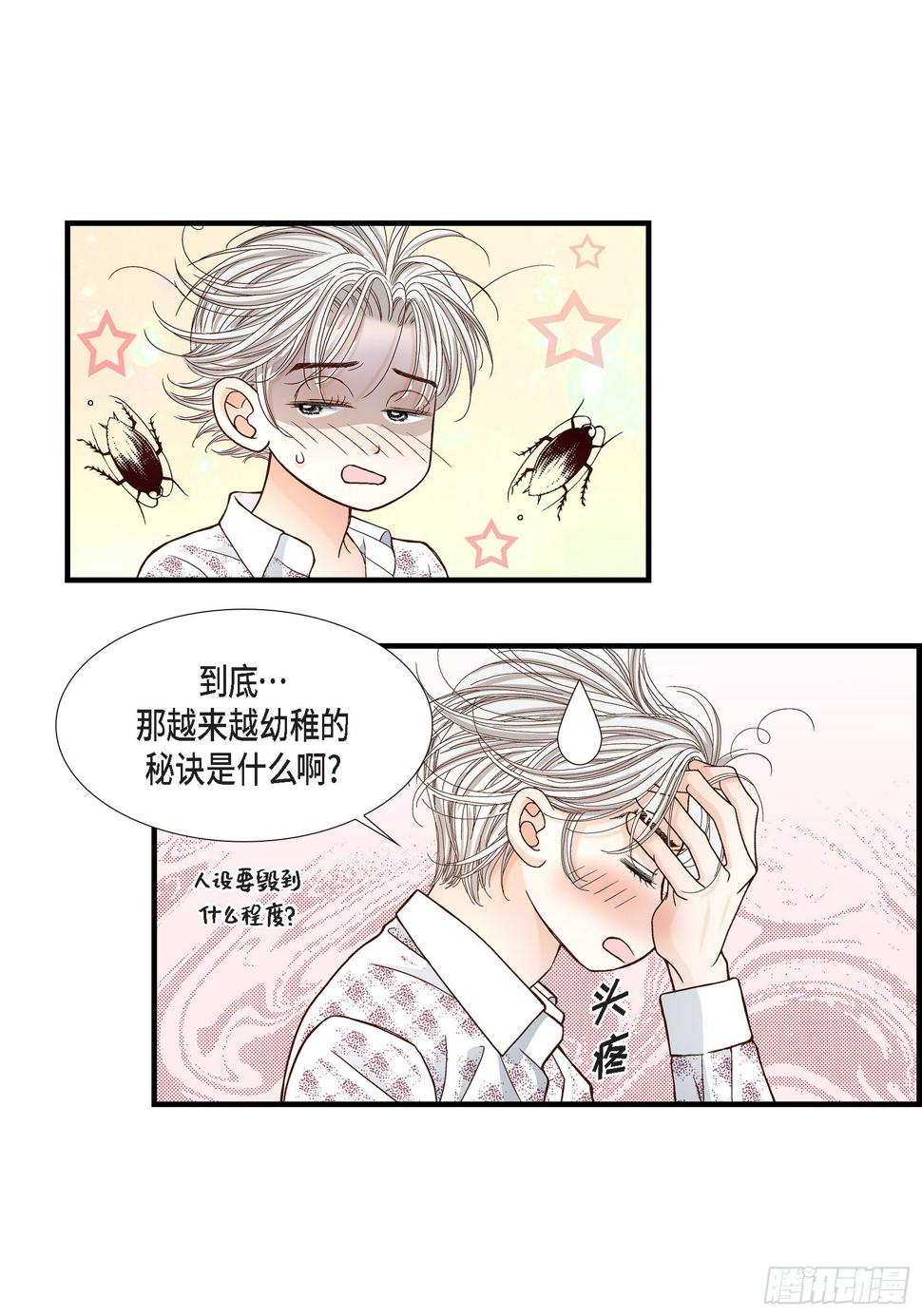 044.他们平凡的早晨41
