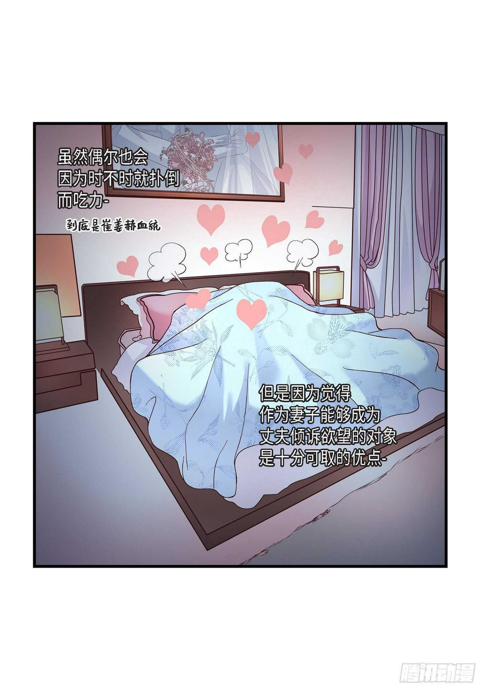 028.权泰基的女人35