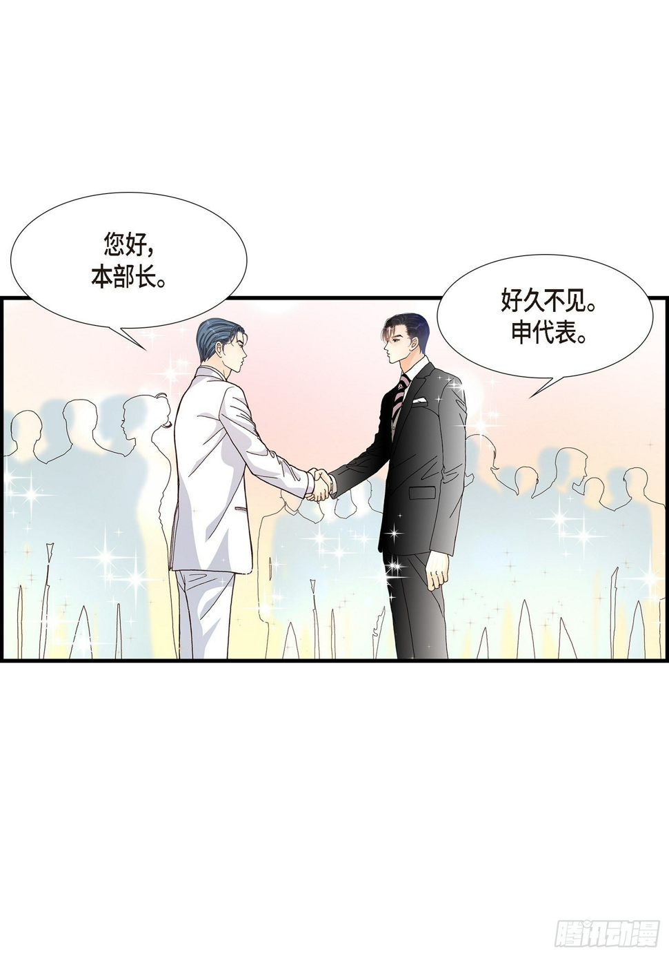 037.说出爱462