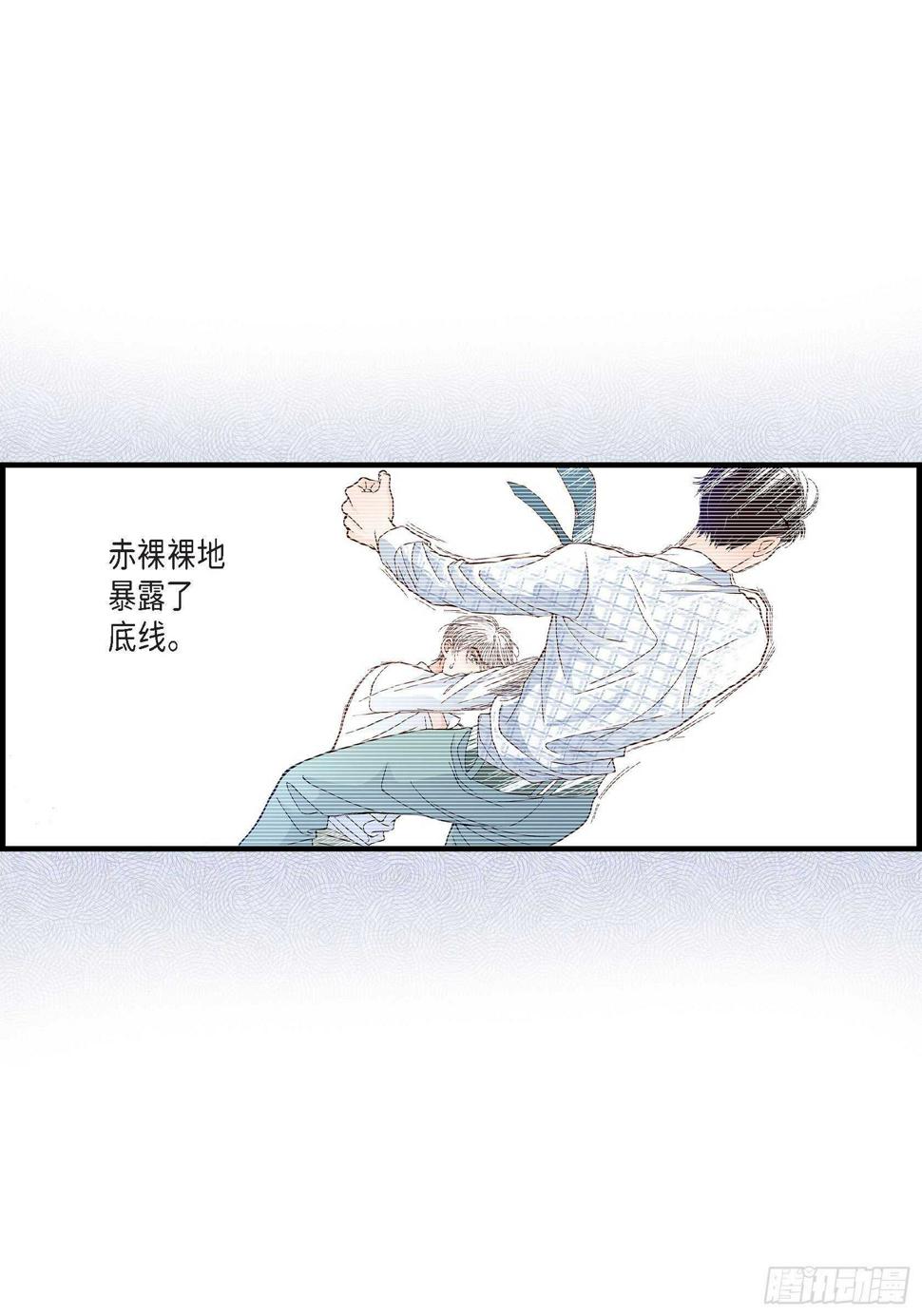 031.心乱 错综复杂的心情233
