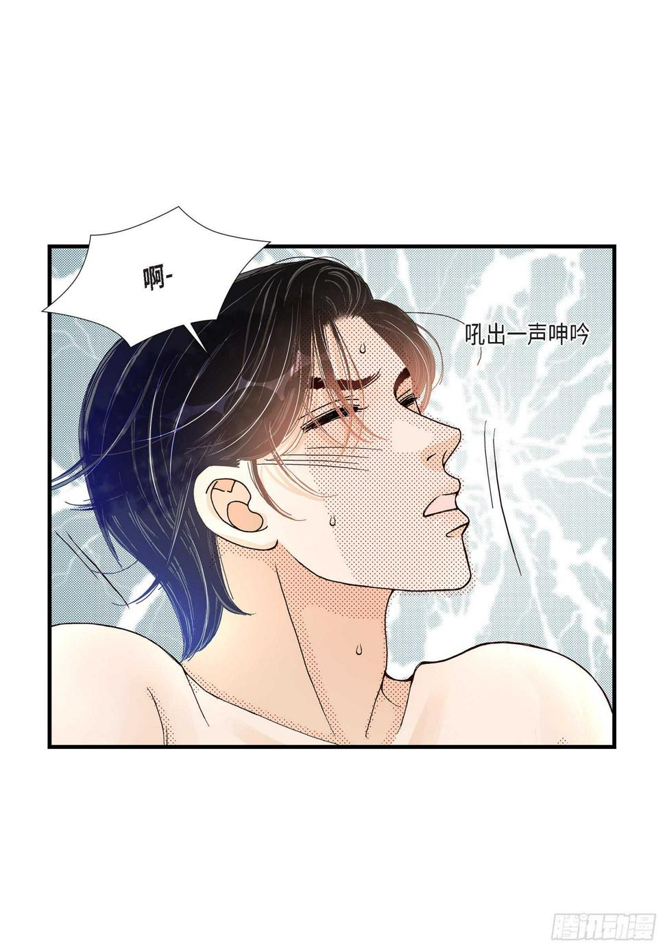030.心乱 错综复杂的心情41
