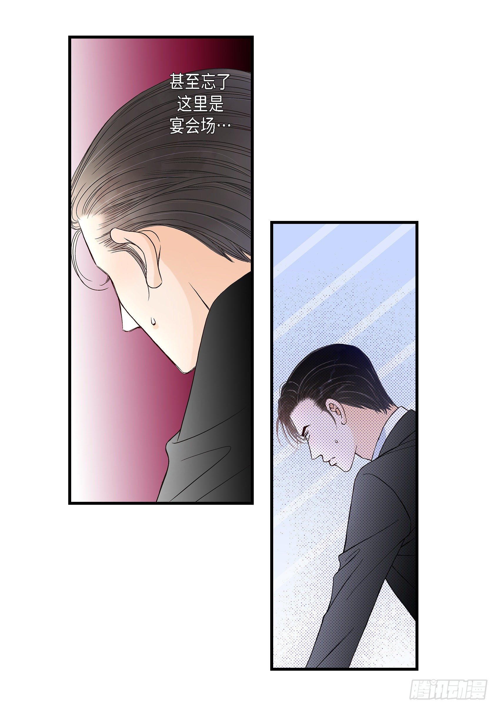 039.无法接受14
