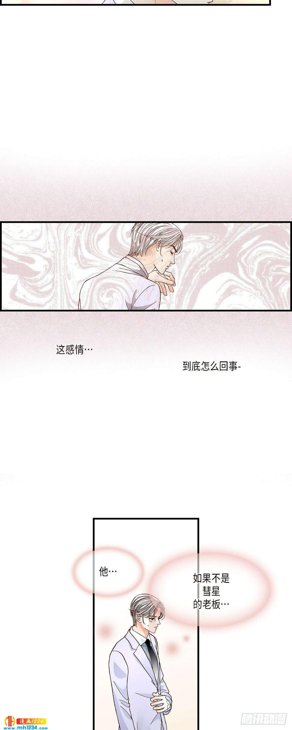021.说出爱229