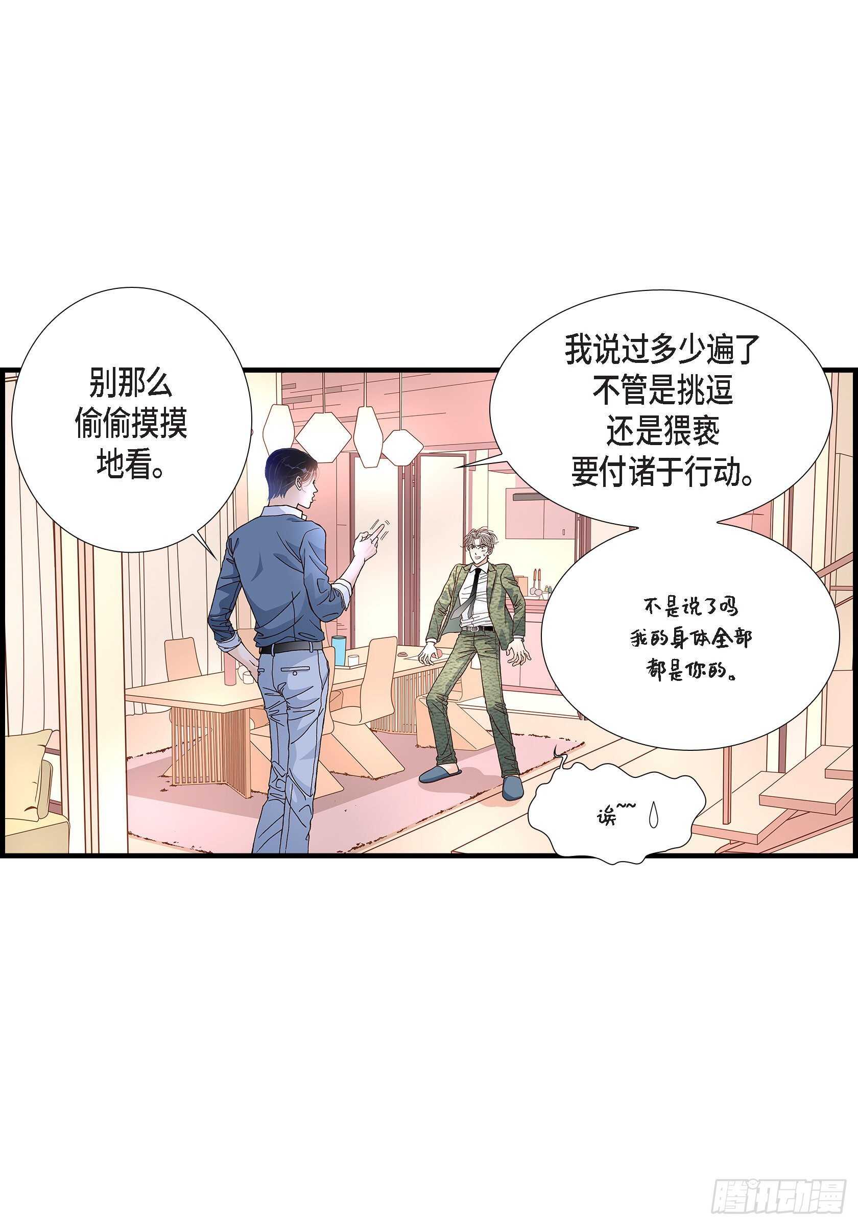 034.就像现在这样524