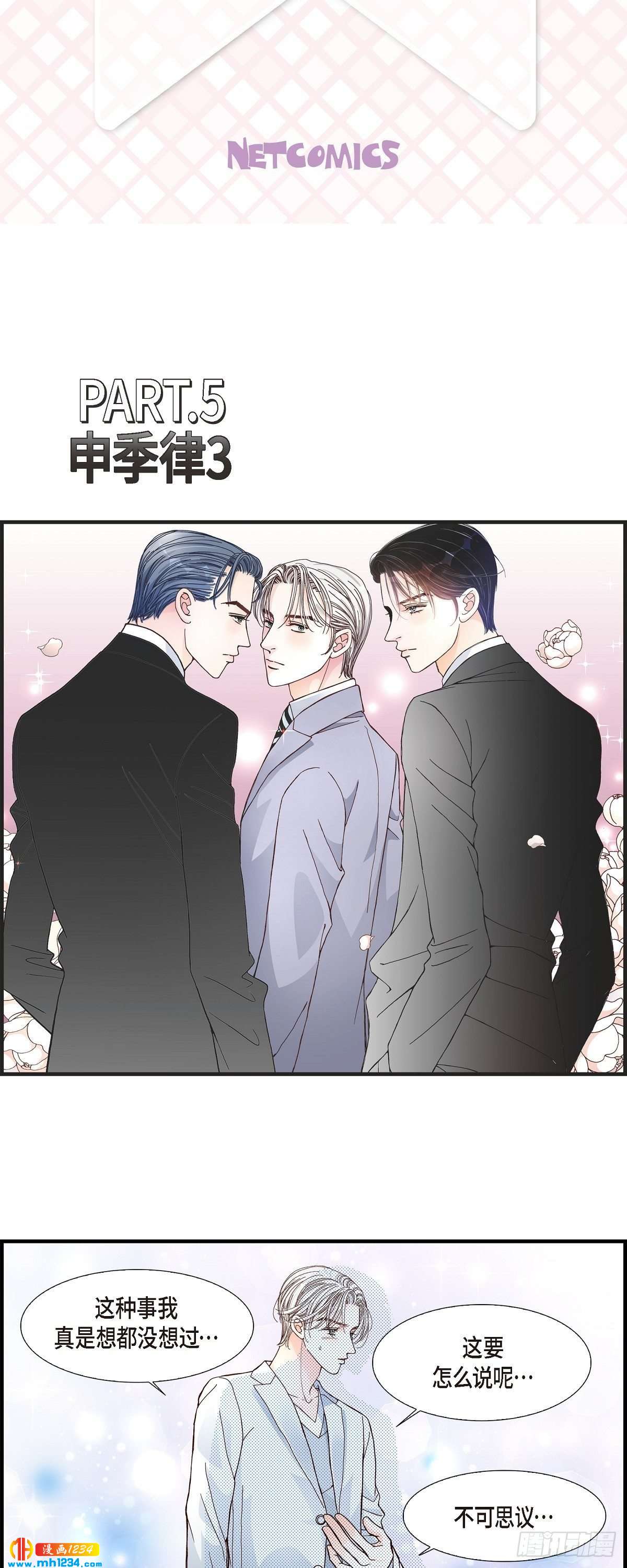 014.申季律31