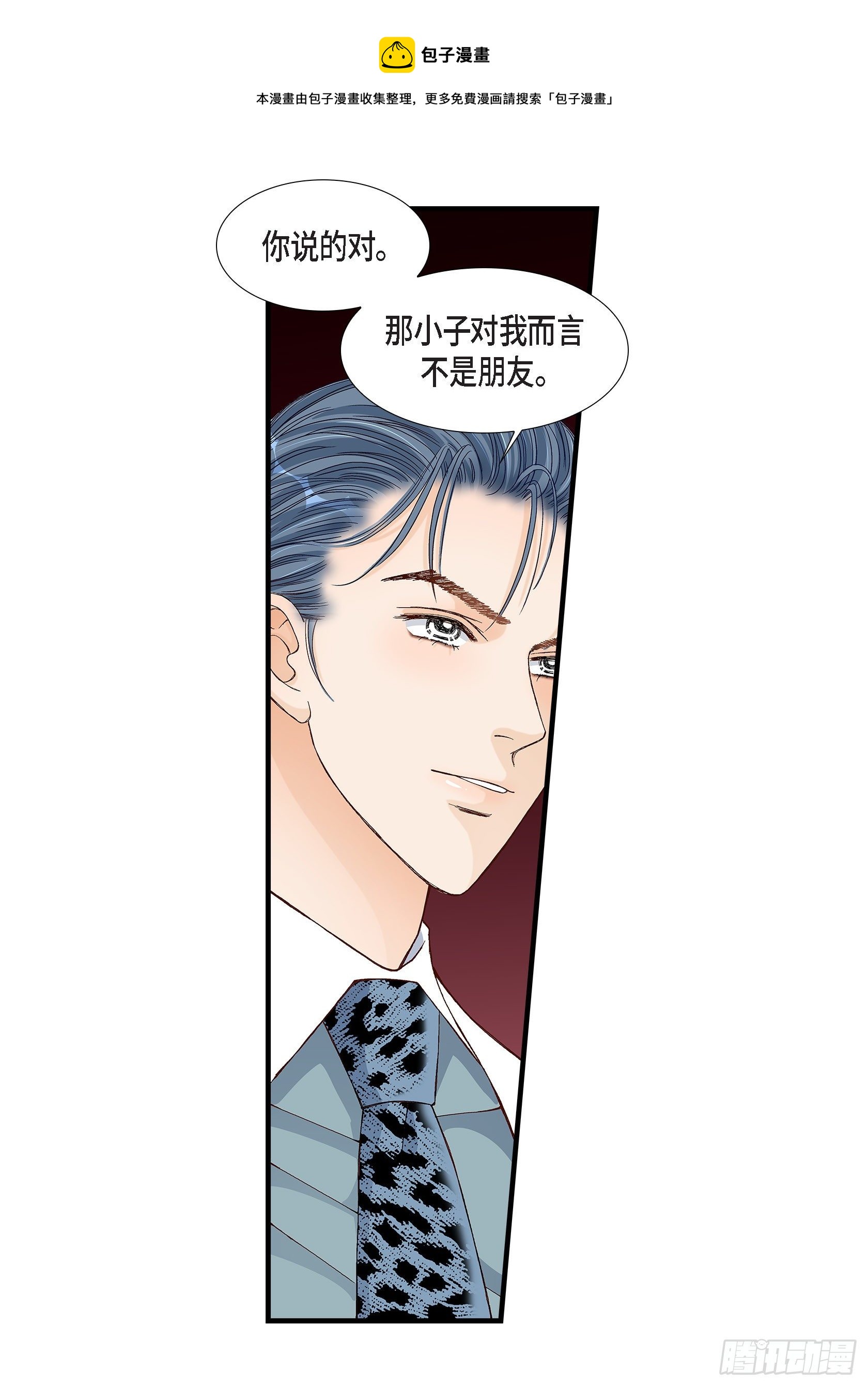 038.说出爱538