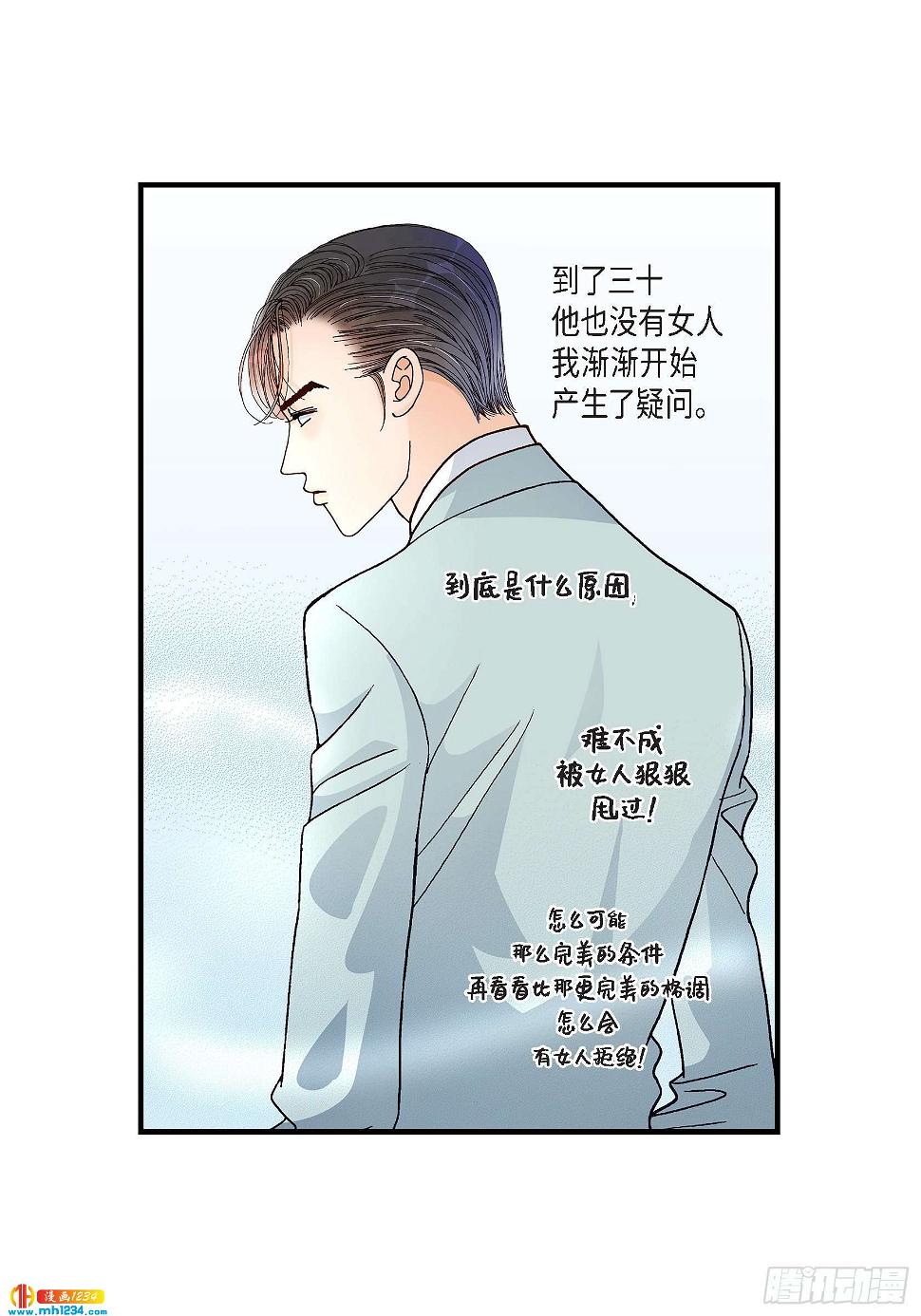 026.权泰基538