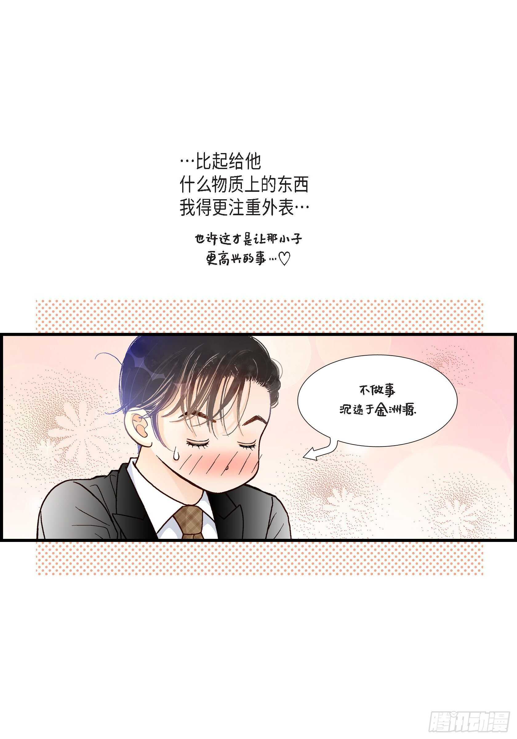 036.说出爱320