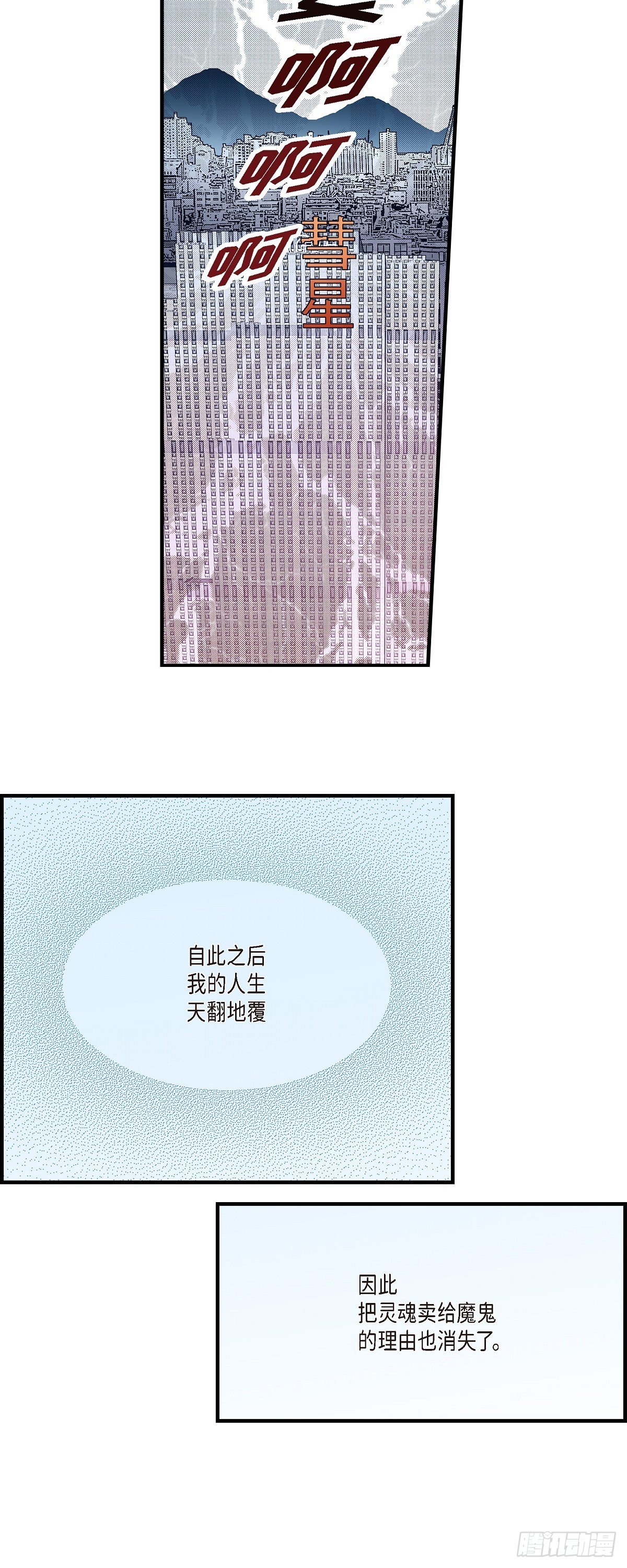004.金洲源219
