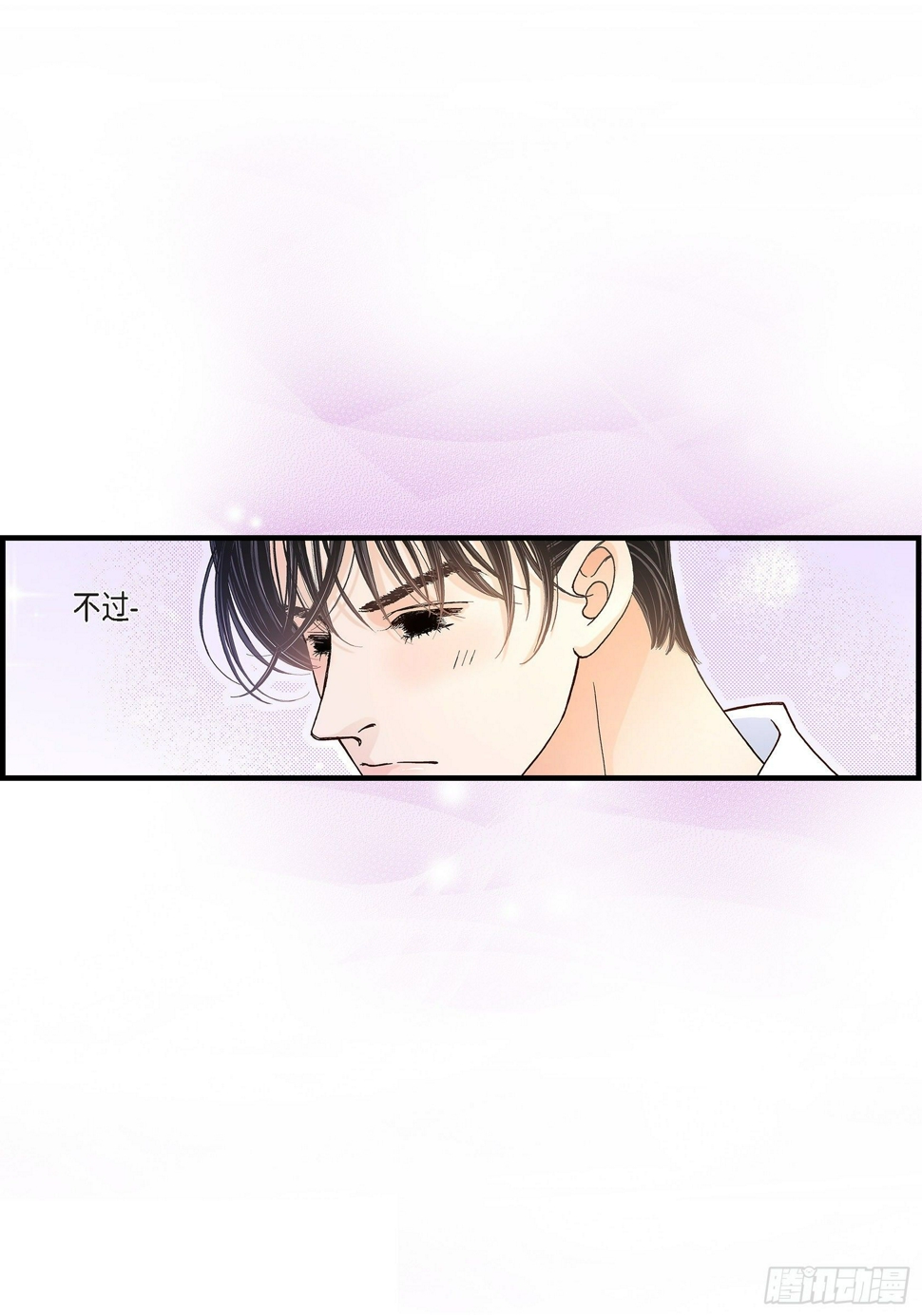 043.说爱我29