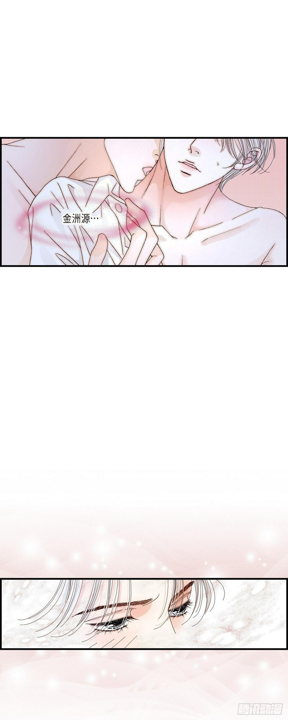 007.崔姜赫的内心独白32