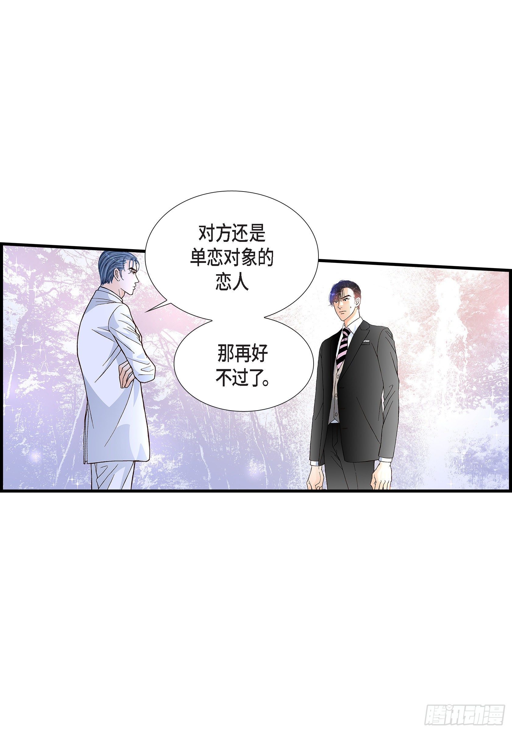 039.无法接受6