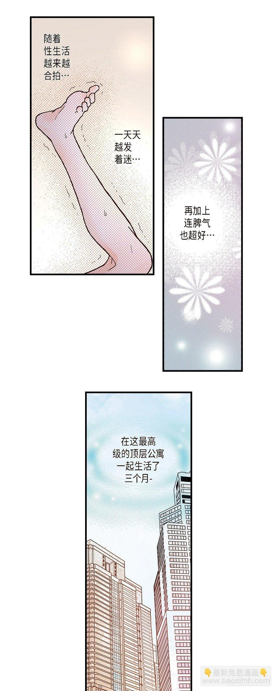 007.崔姜赫的内心独白28