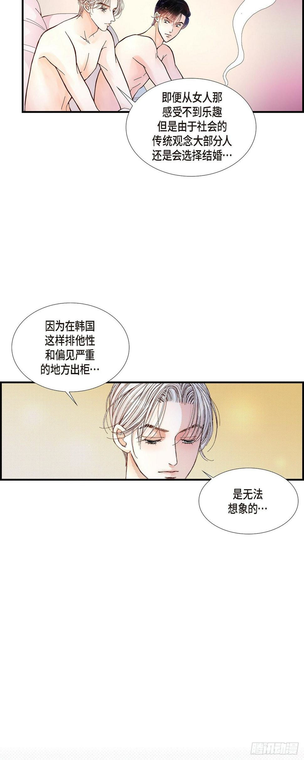 007.崔姜赫的内心独白6