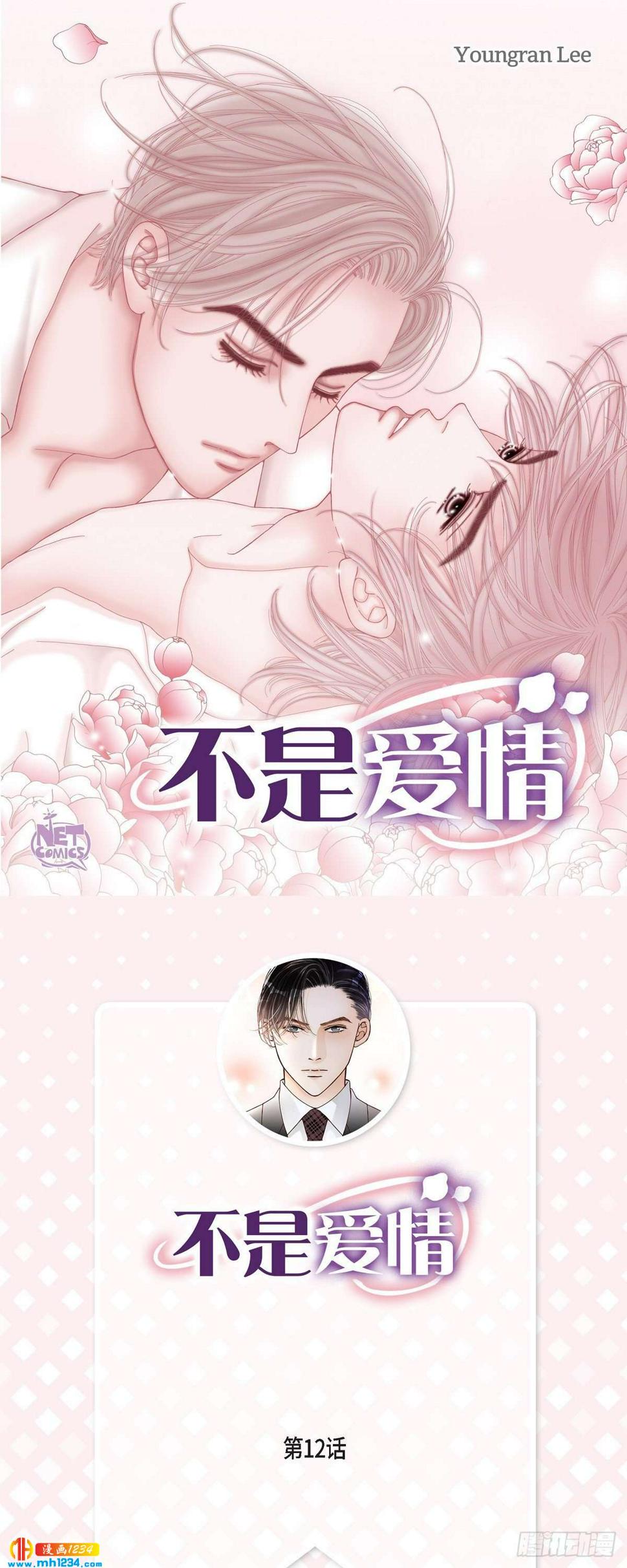 012.申季律2-30